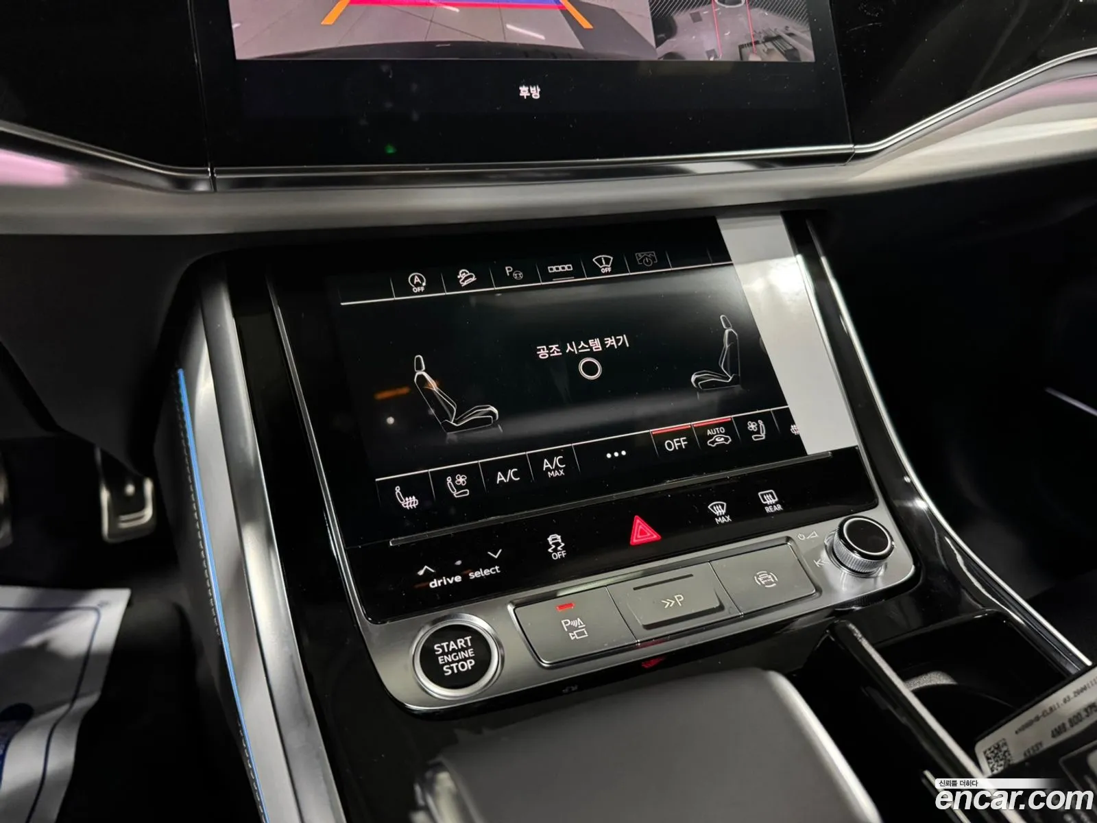 Audi Q8 2026 — 2