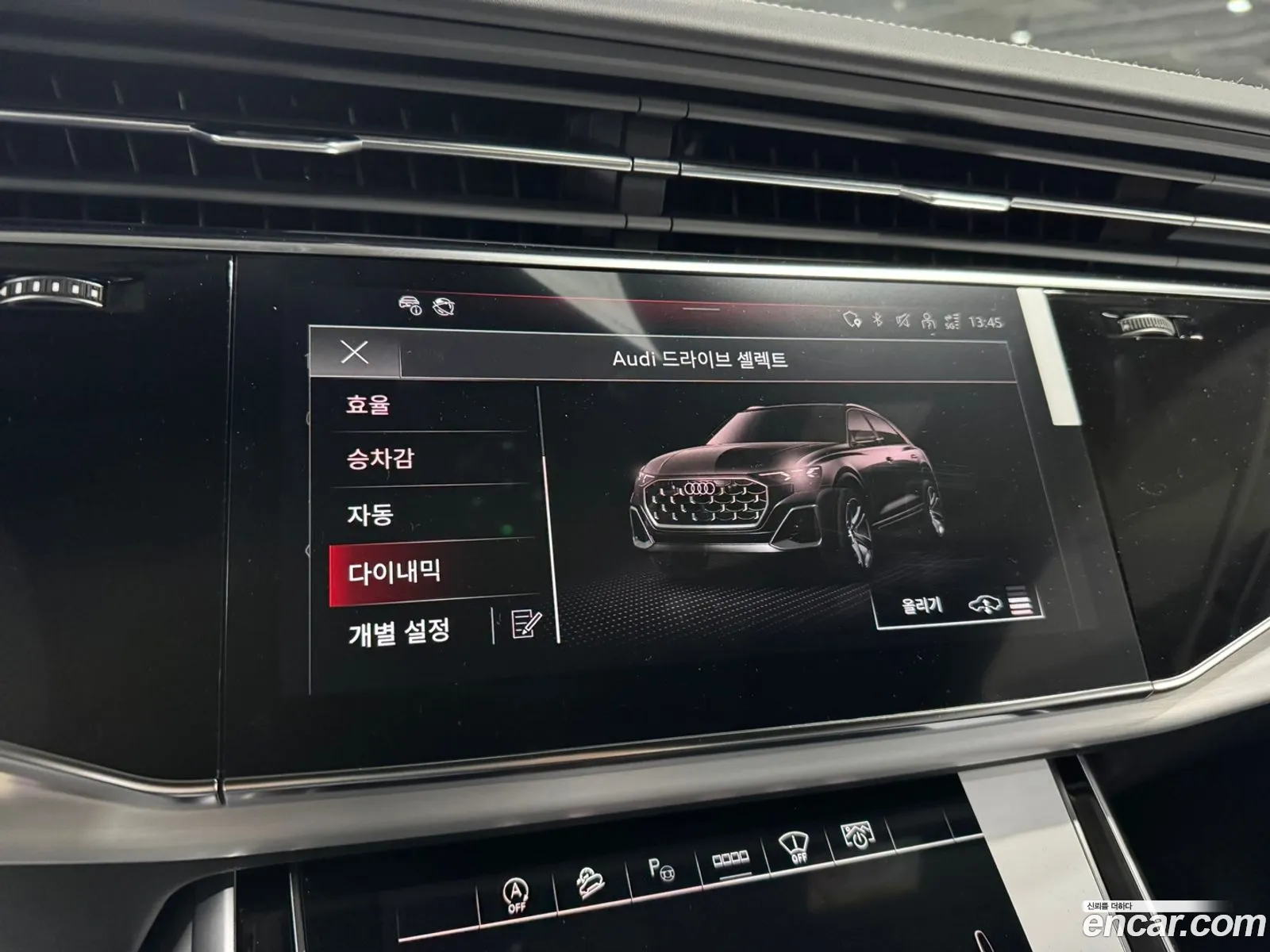 Audi Q8 2026 — 3