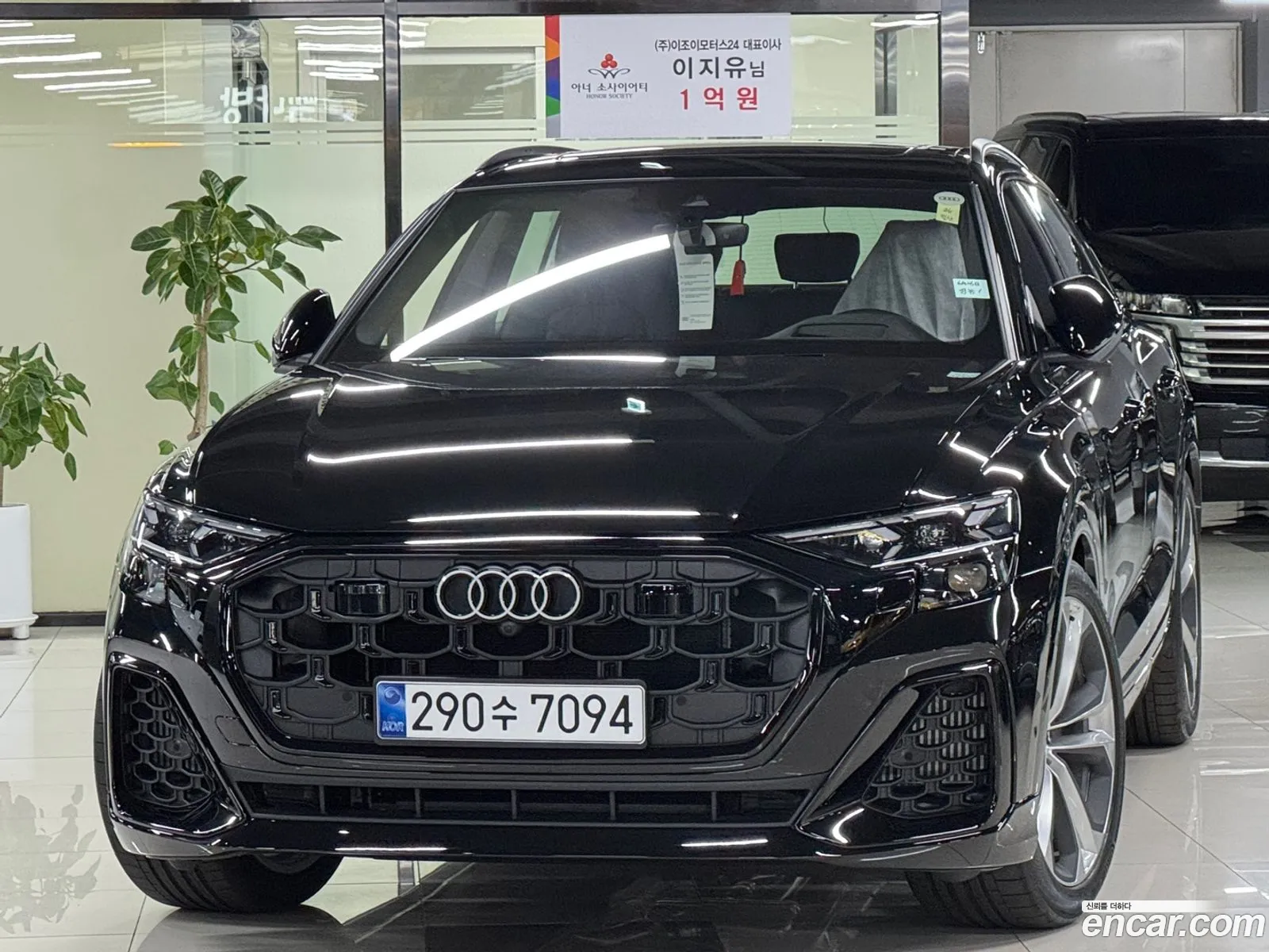 Audi Q8 2026 — 13