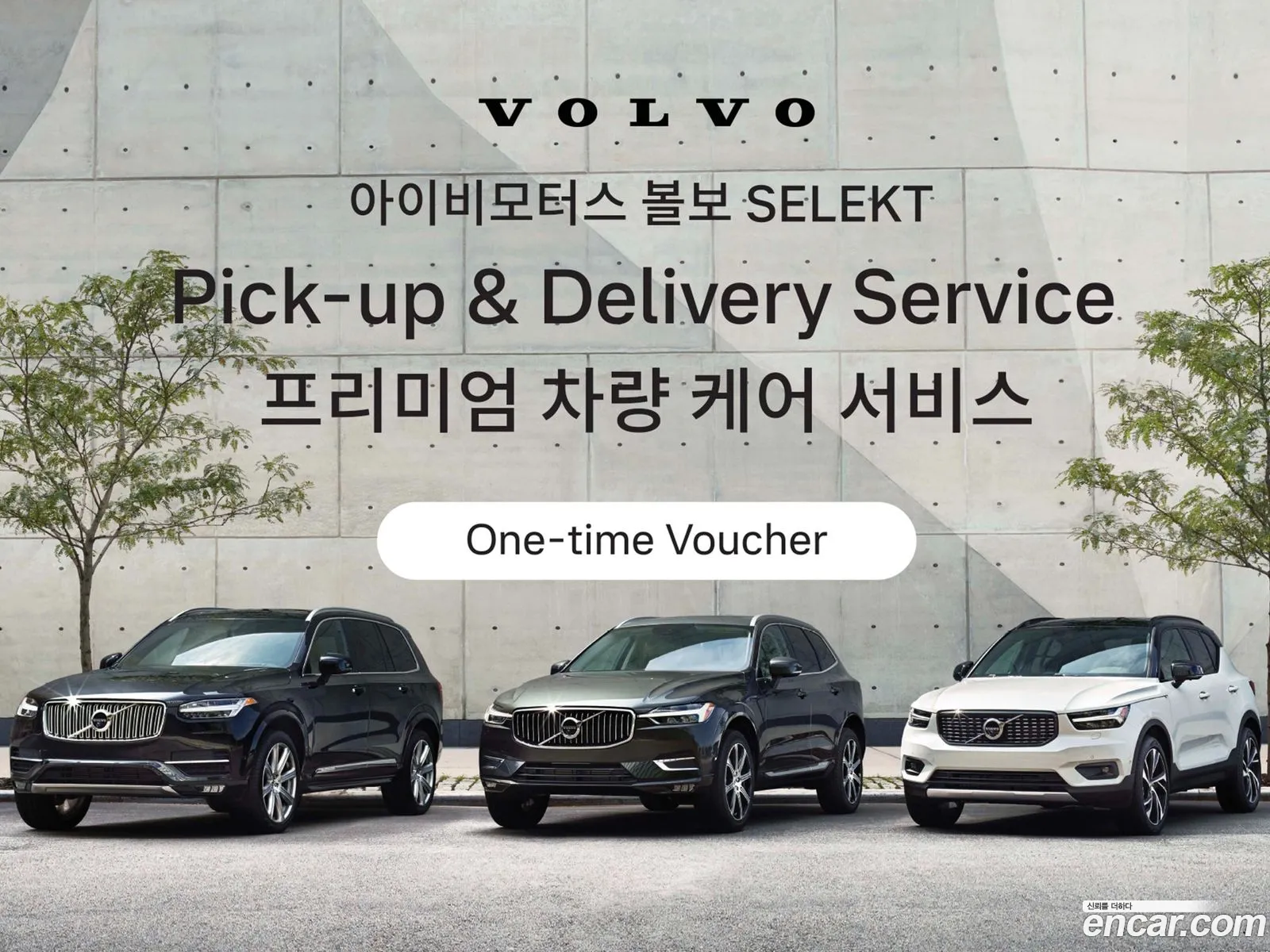 Volvo XC90 2026 — 17