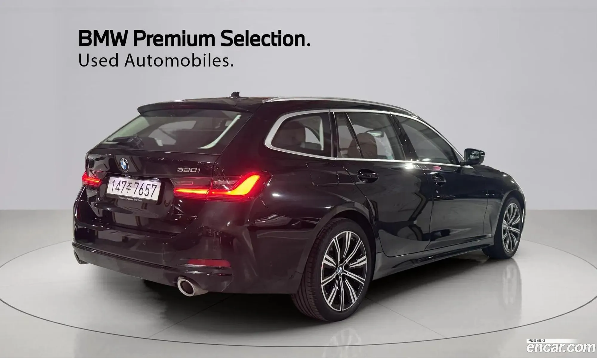 BMW 3 Series 2025 — 7