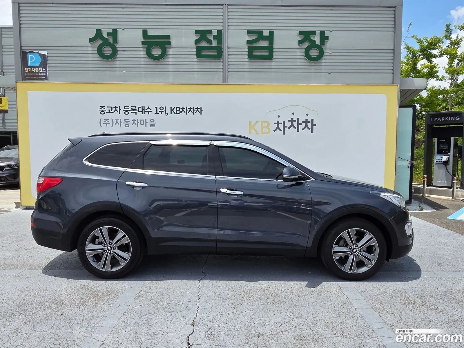 Hyundai Maxcruz 2015 — 13