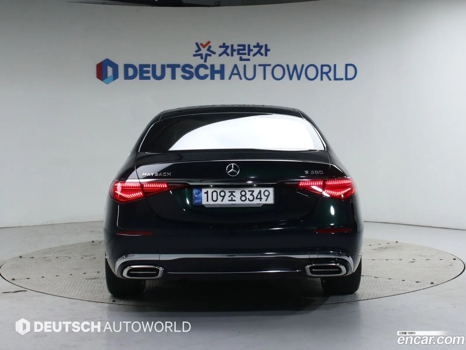 Mercedes-Benz S-Class W223 2022 — 16