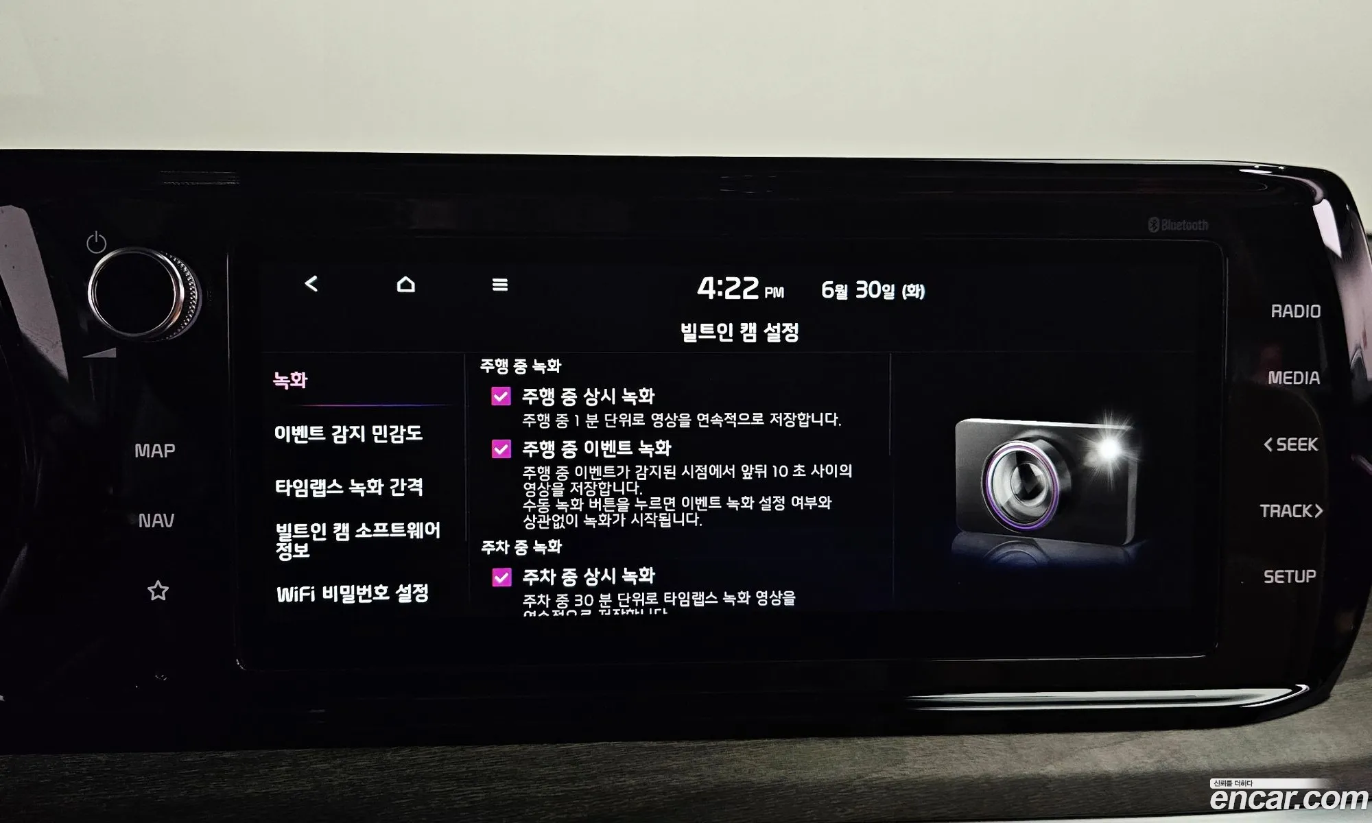 Kia K5 2023 — 18