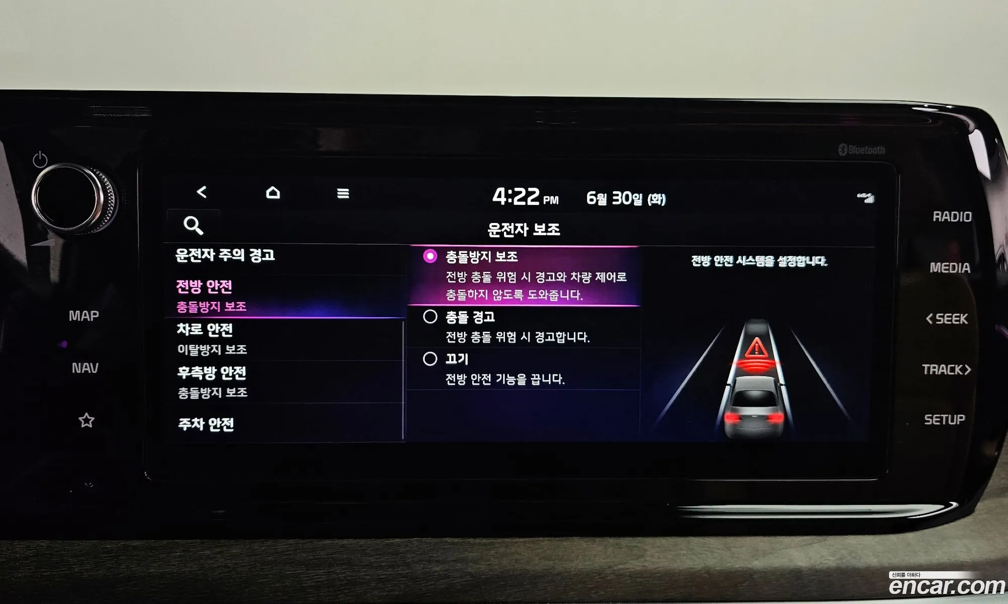 Kia K5 2023 — 25
