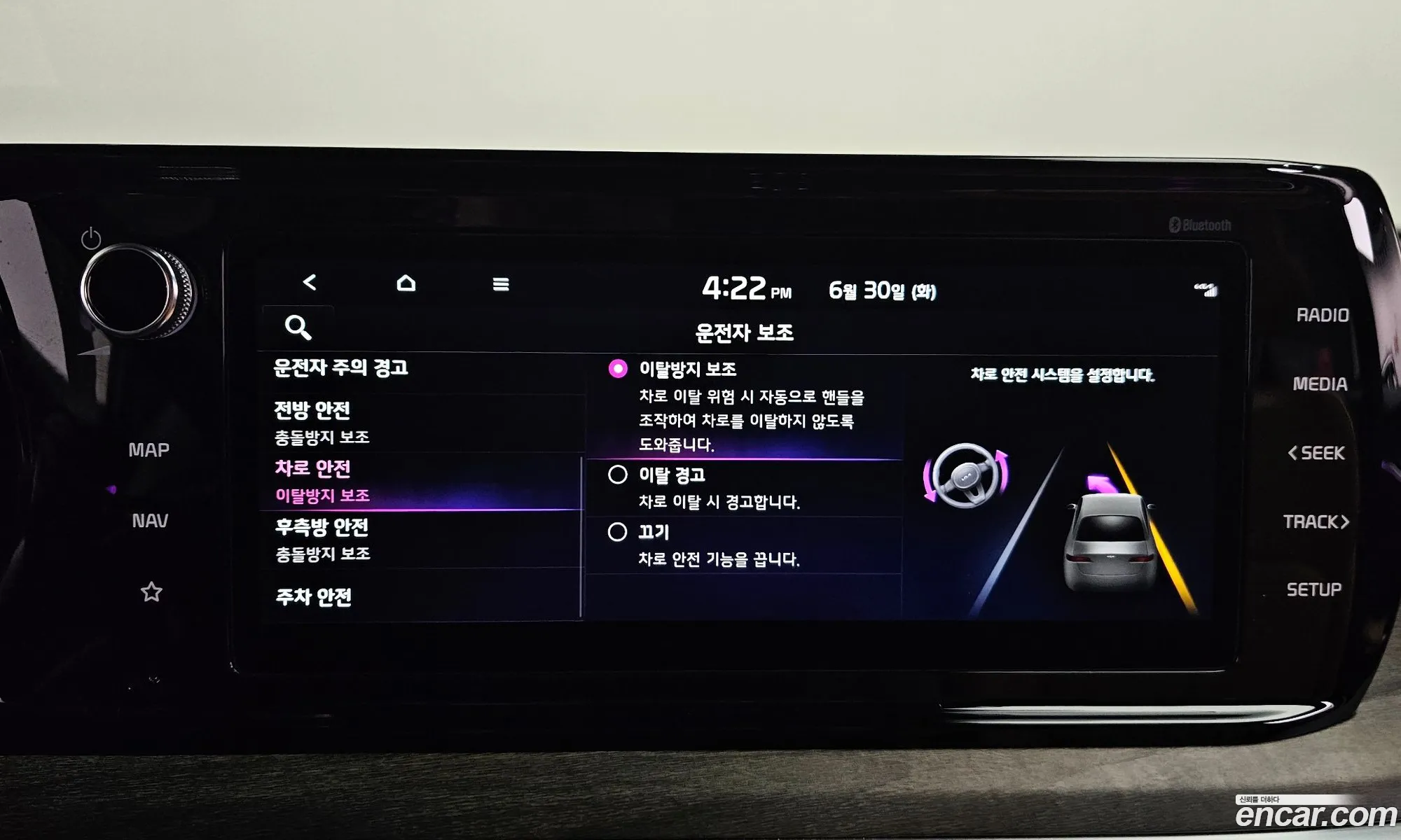 Kia K5 2023 — 23