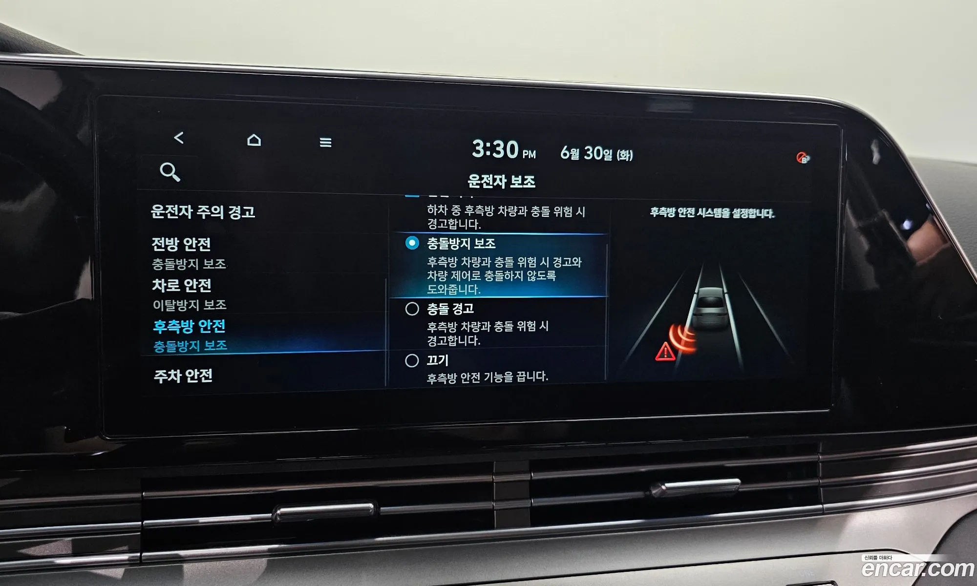 Hyundai Grandeur IG 2020 — 4