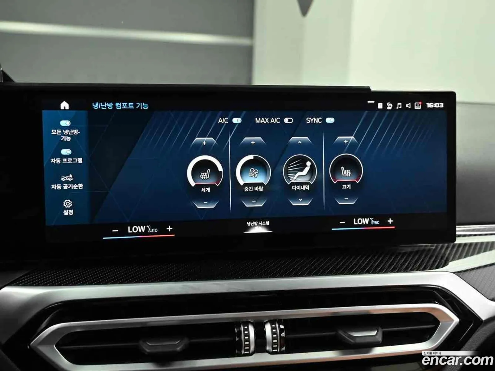 BMW M2 2024 — 10