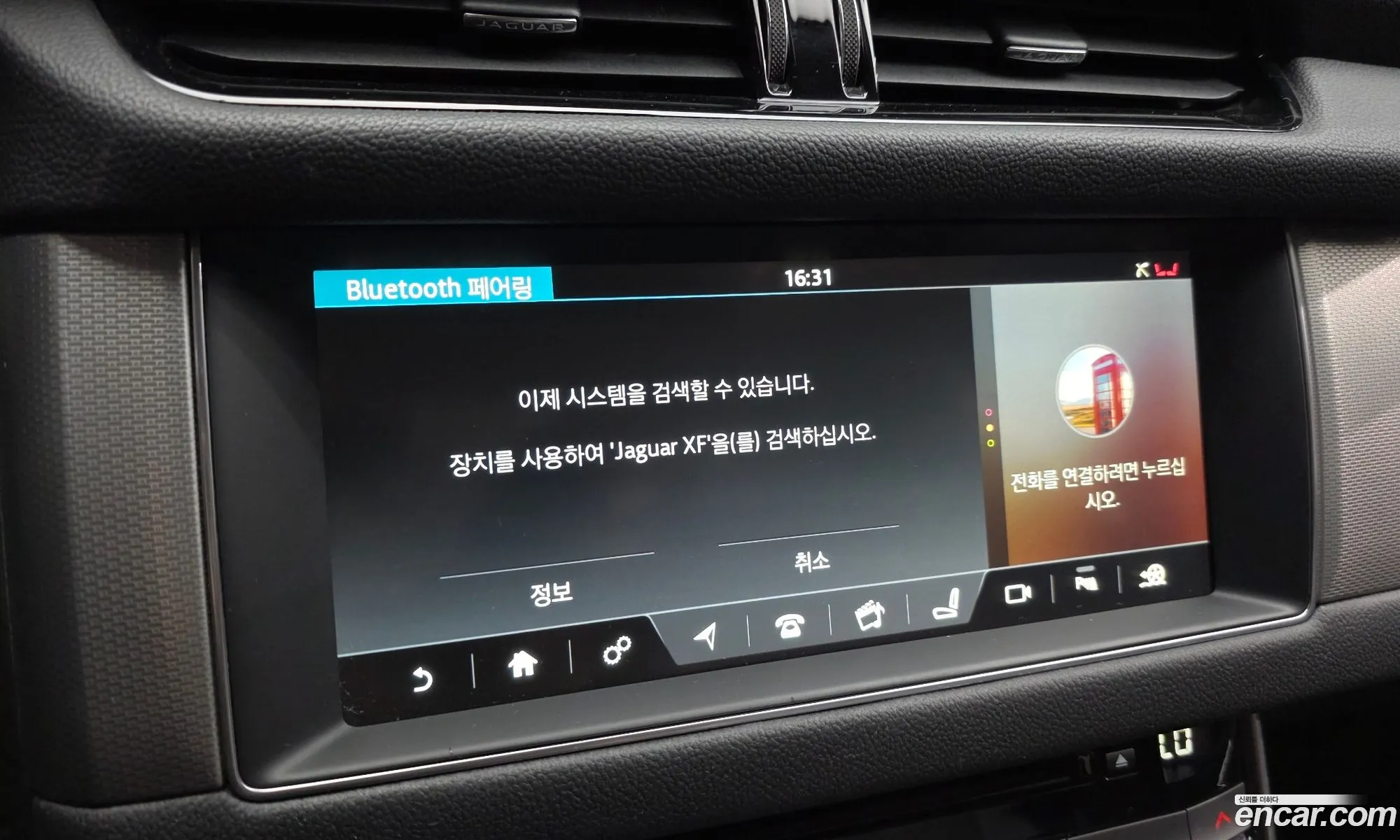 Jaguar XF 2018 — 31