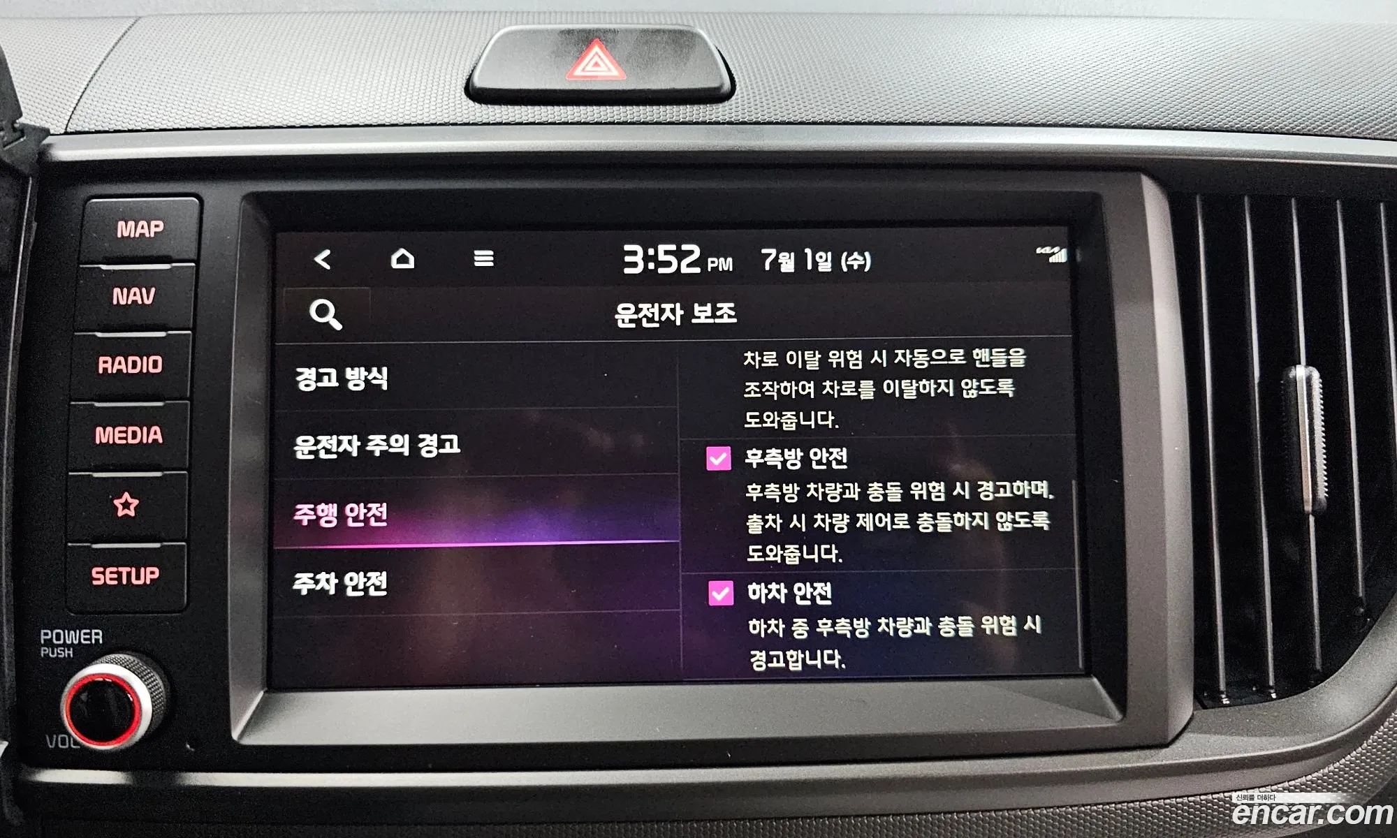 Kia Kia Ray 2024 — 4