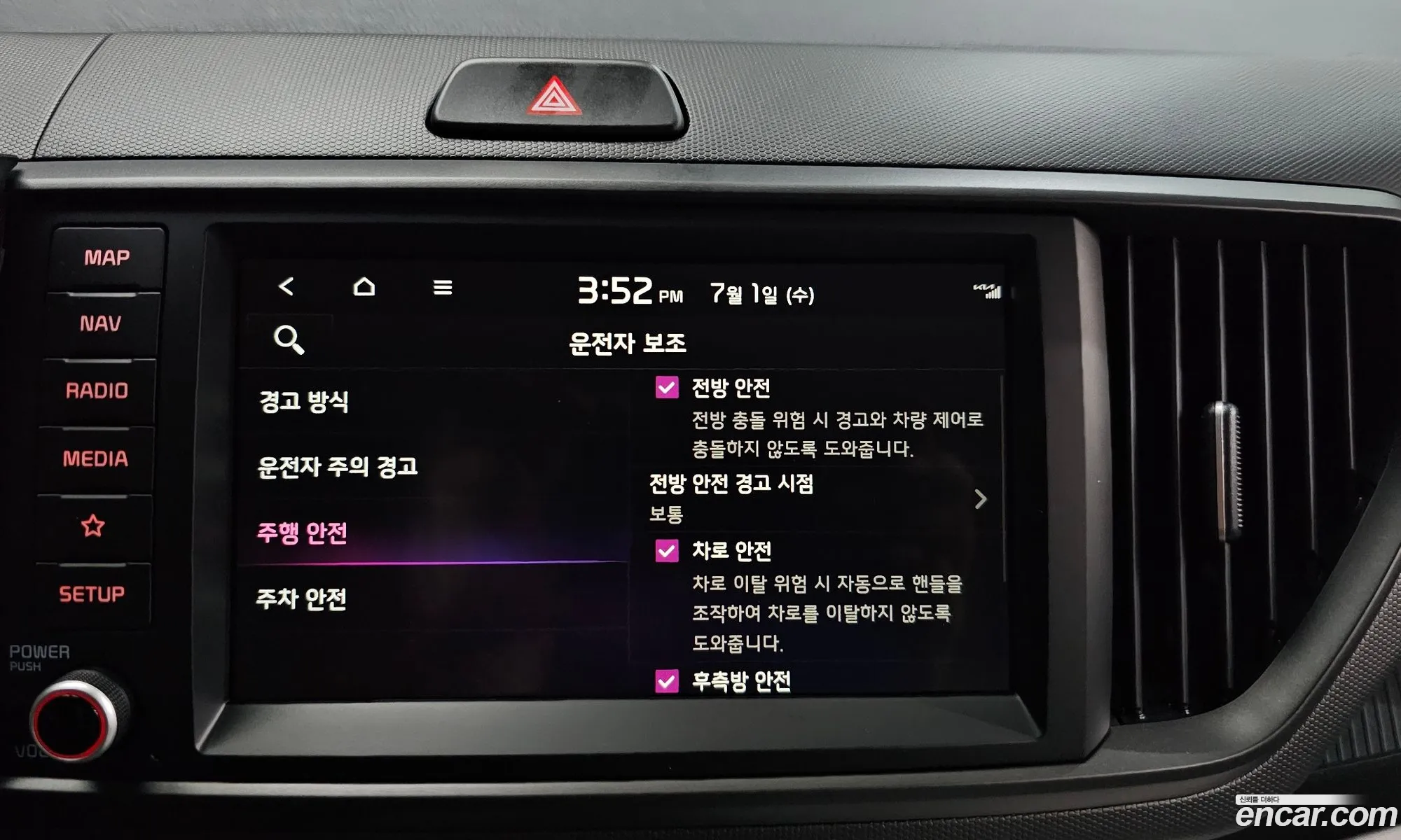 Kia Kia Ray 2024 — 21