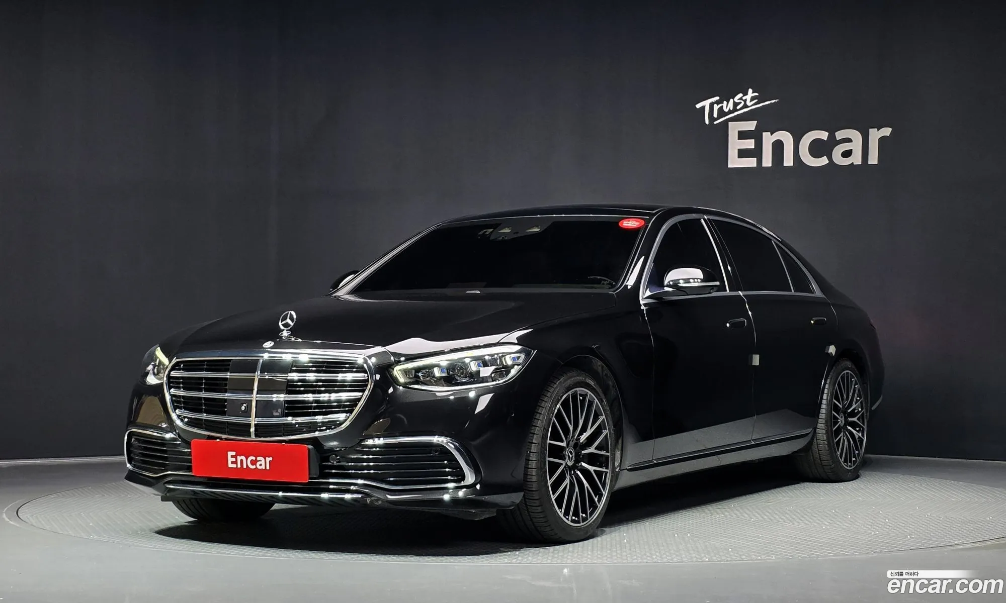 Mercedes-Benz S-Class W223 2023 — 8