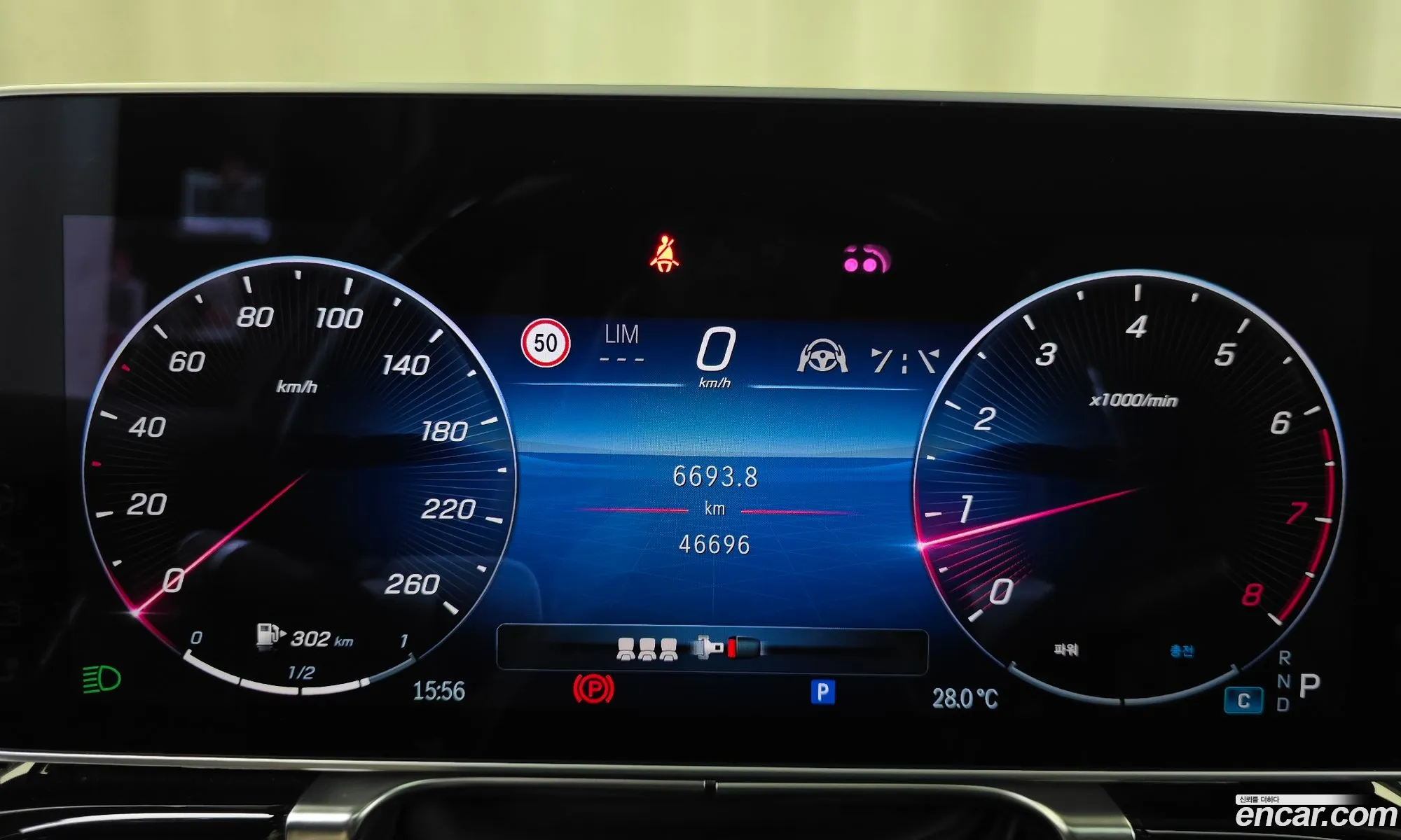 Mercedes-Benz S-Class W223 2023 — 22