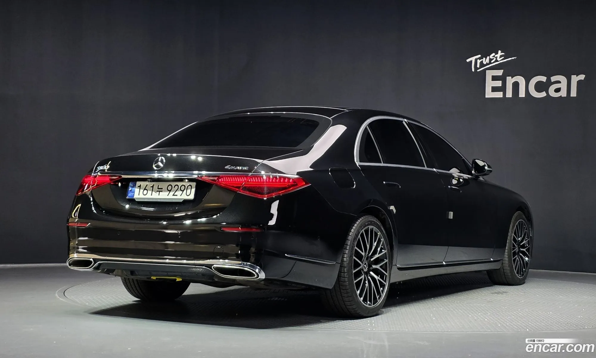 Mercedes-Benz S-Class W223 2023 — 28