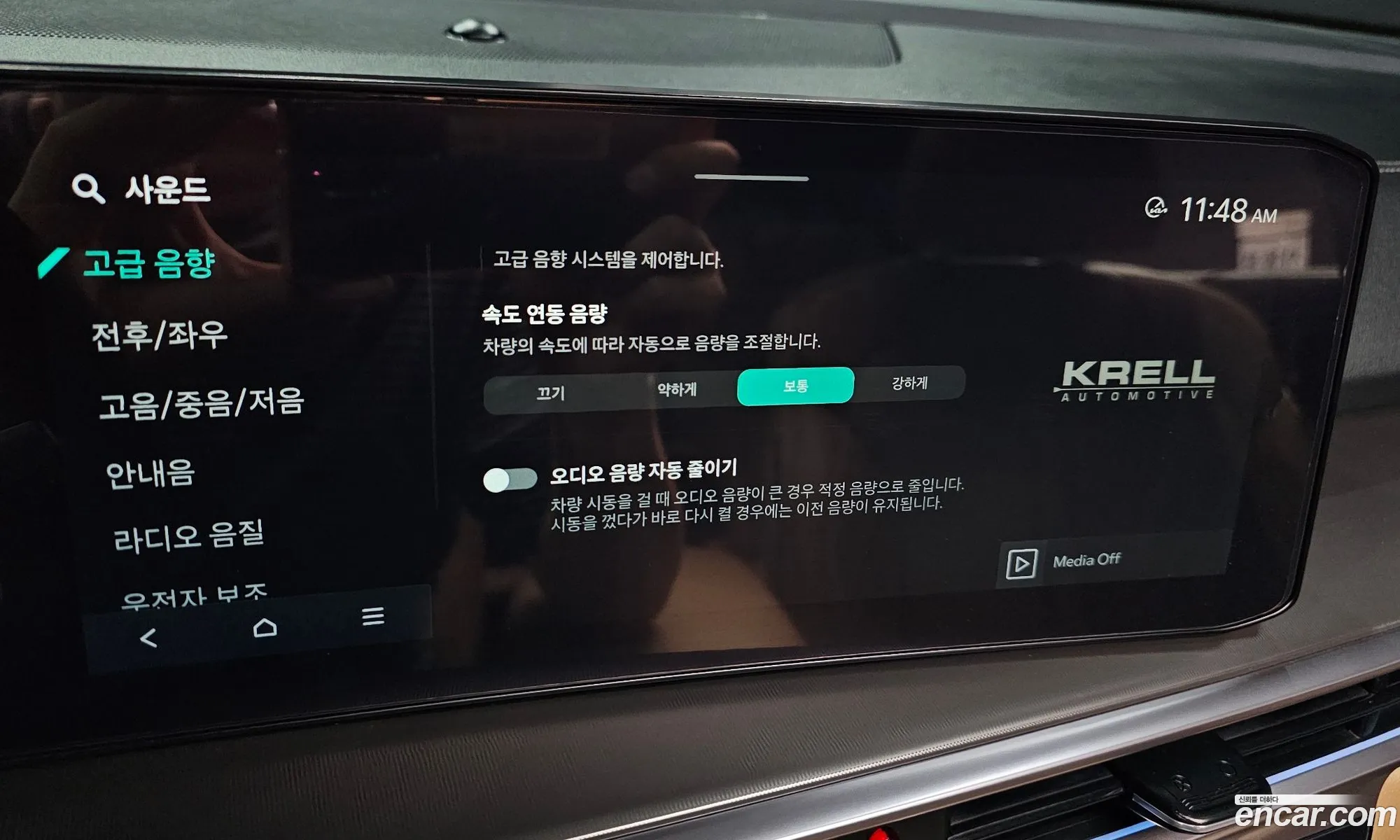 Kia Sorento 2024 — 28