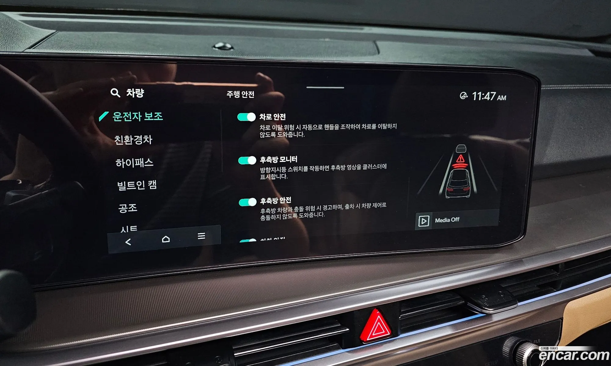 Kia Sorento 2024 — 12