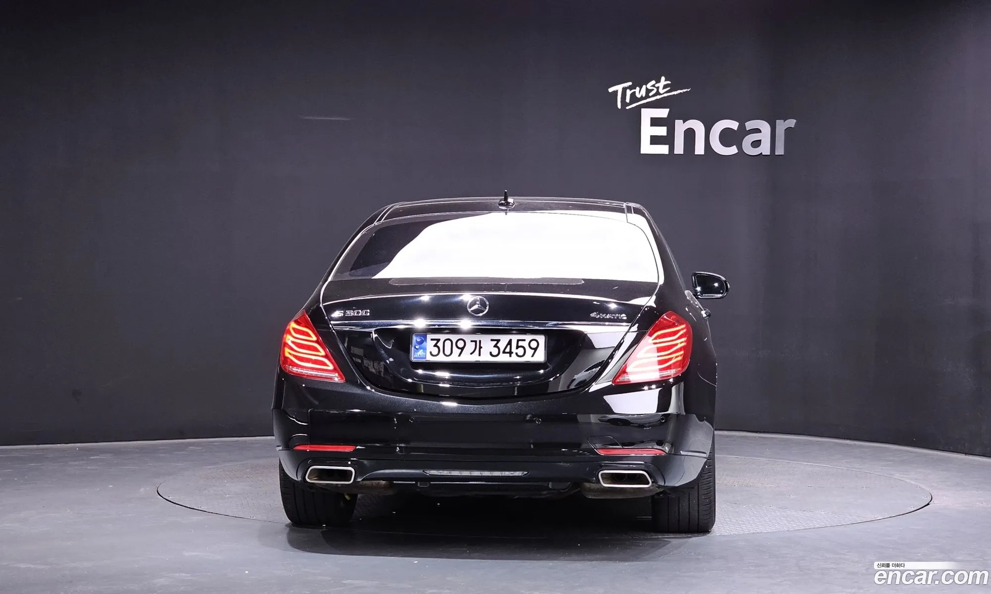 Mercedes-Benz S-Class W222 2017 — 10