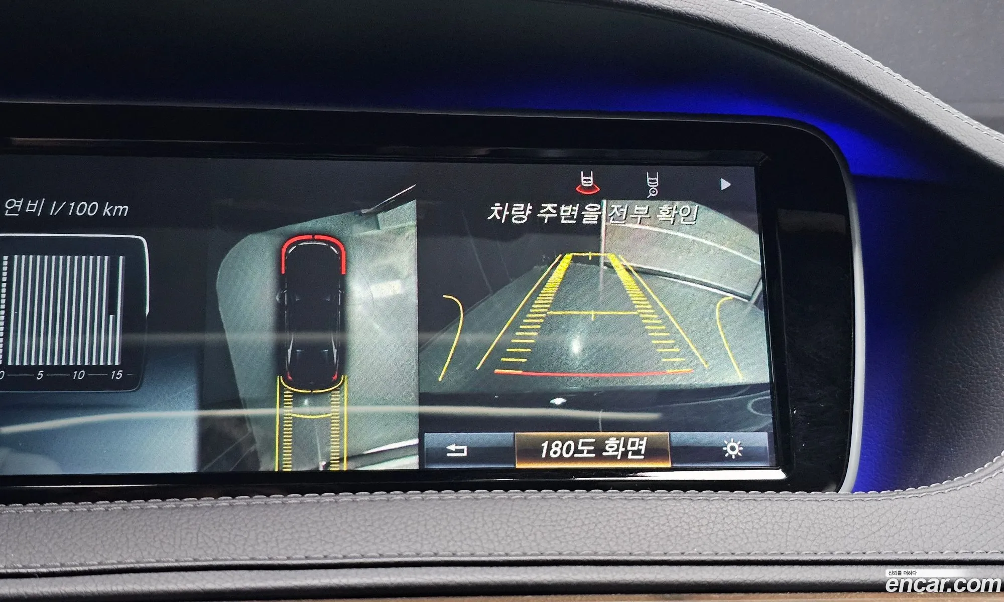 Mercedes-Benz S-Class W222 2017 — 11