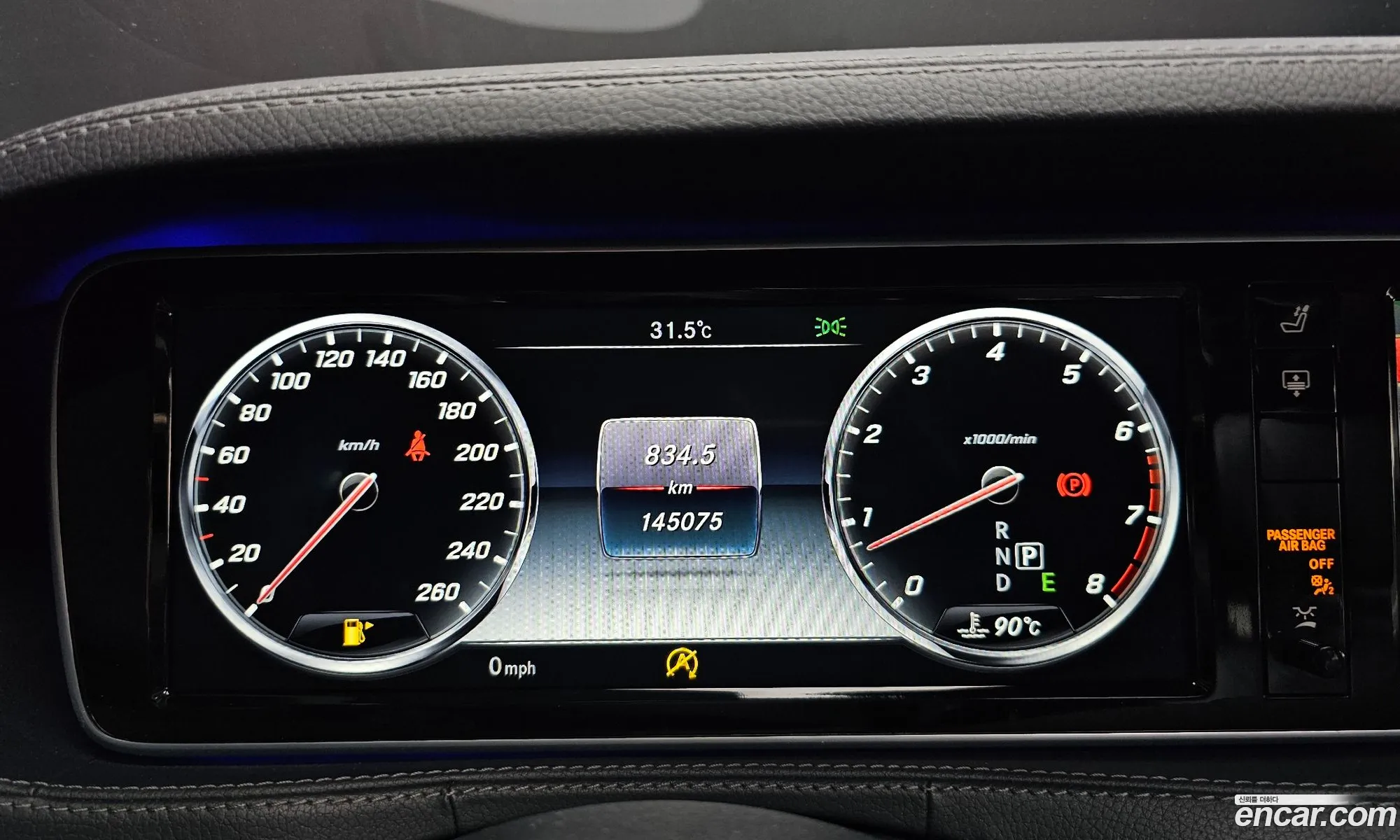 Mercedes-Benz S-Class W222 2017 — 7