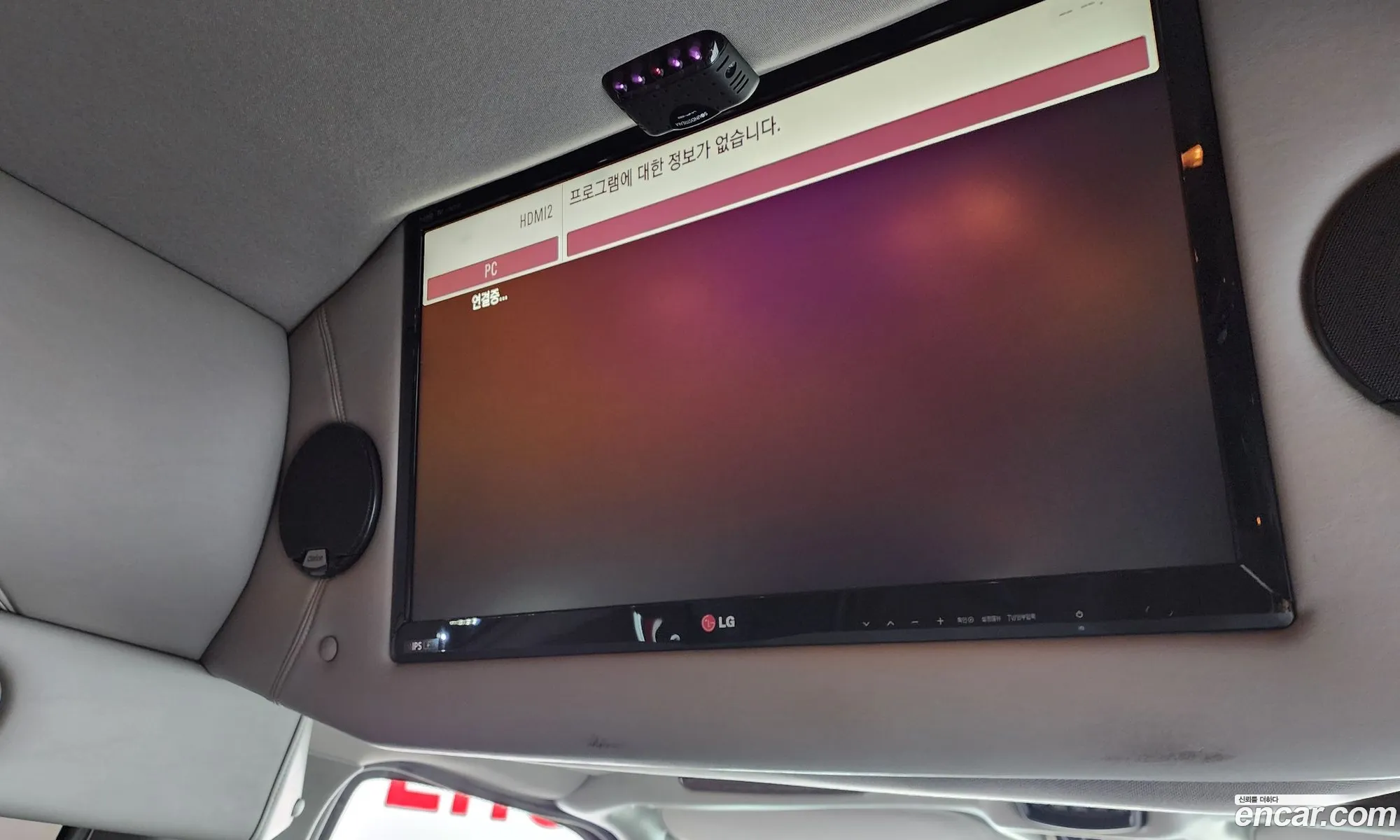 Chevrolet Express Van 2015 1GCWGGCG6F1110545 — 7