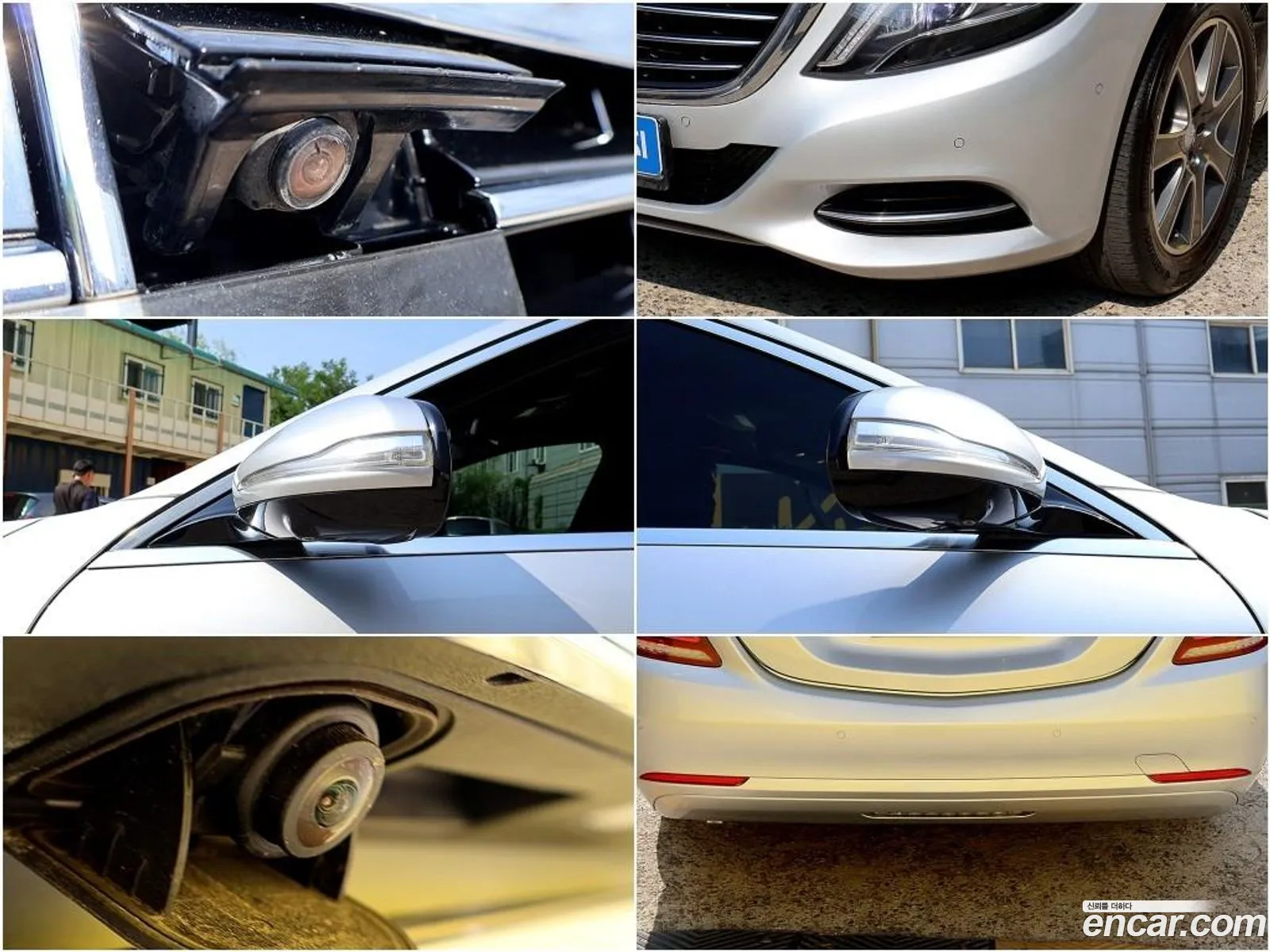 Mercedes-Benz S-Class W222 2015 — 10