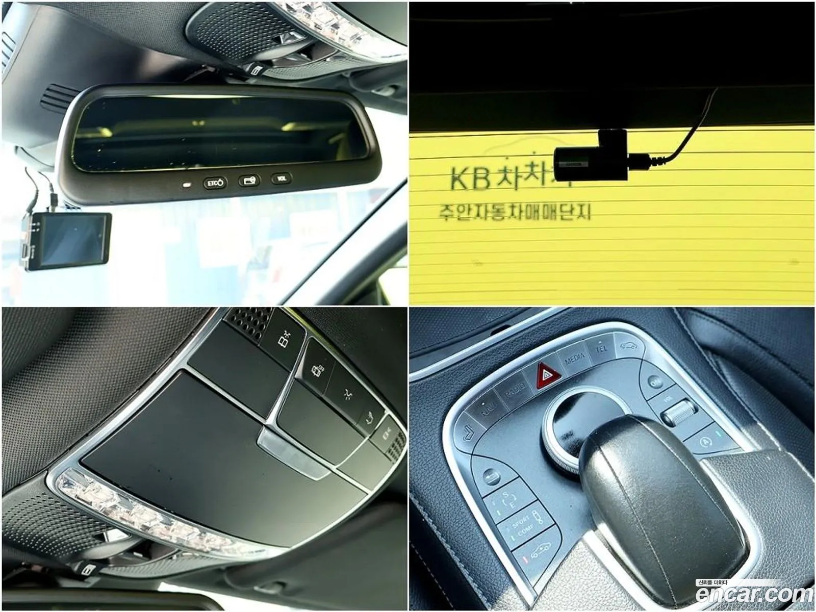 Mercedes-Benz S-Class W222 2015 — 3