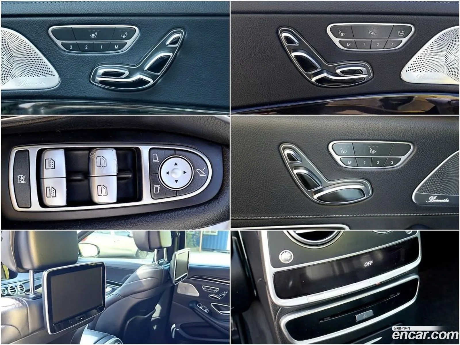 Mercedes-Benz S-Class W222 2015 — 12