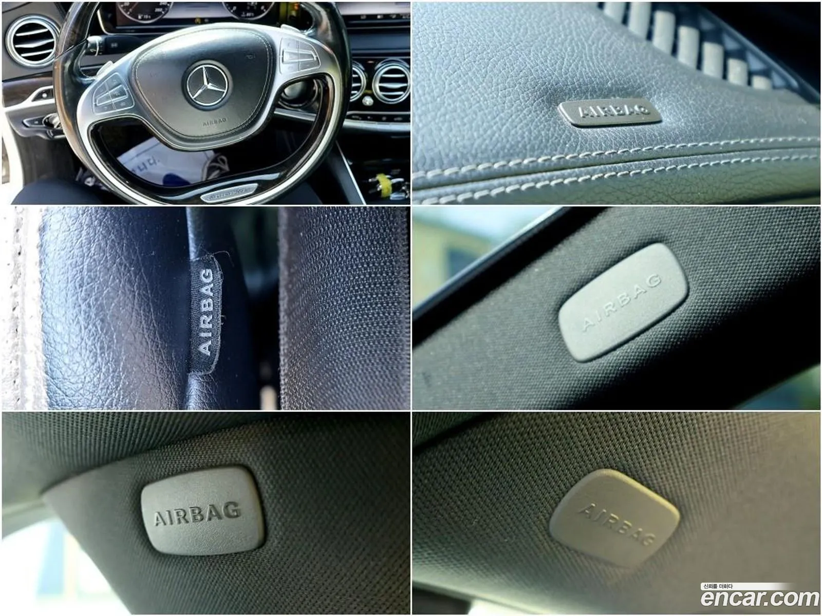 Mercedes-Benz S-Class W222 2015 — 9