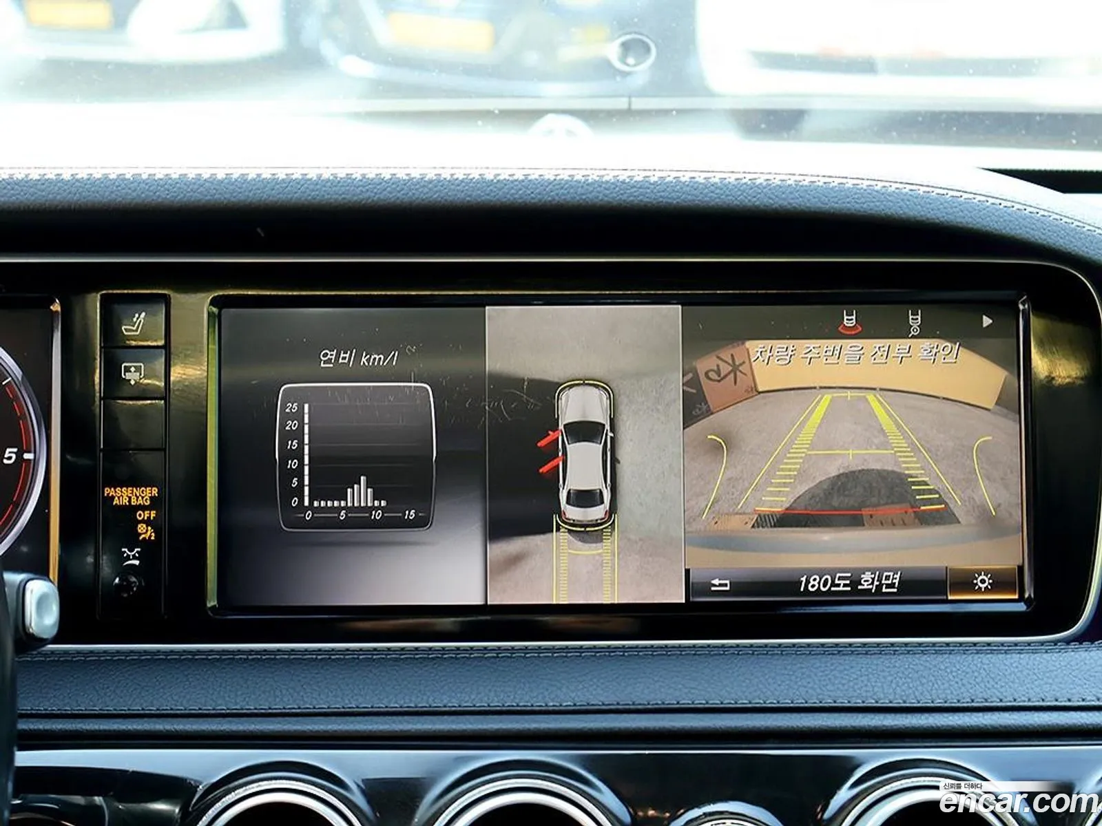 Mercedes-Benz S-Class W222 2015 — 8