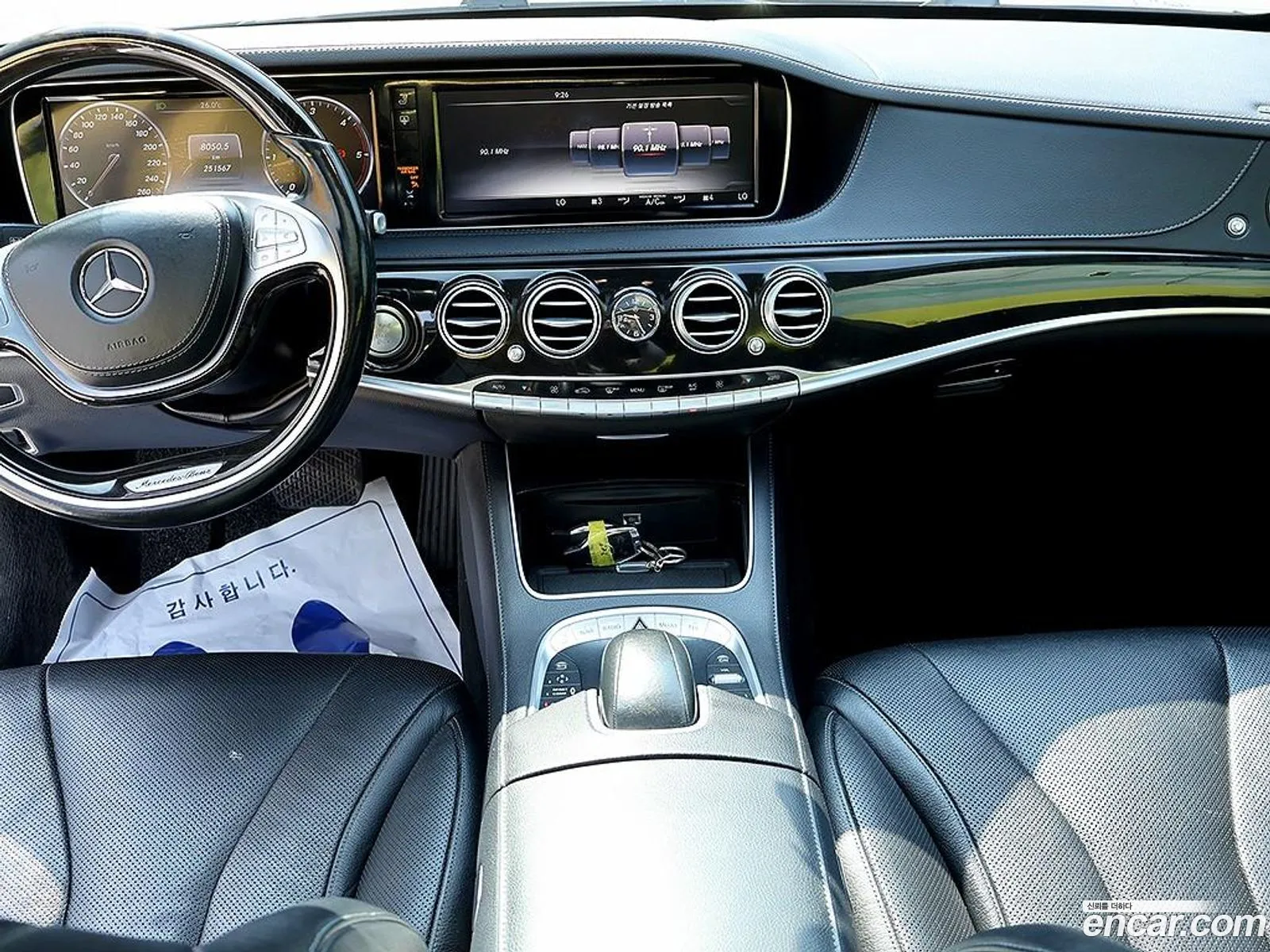 Mercedes-Benz S-Class W222 2015 — 4