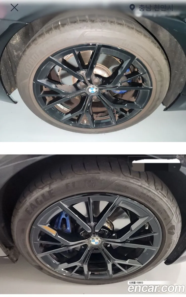 BMW 5 Series 2021 — 3