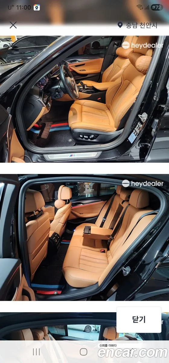 BMW 5 Series 2021 — 8