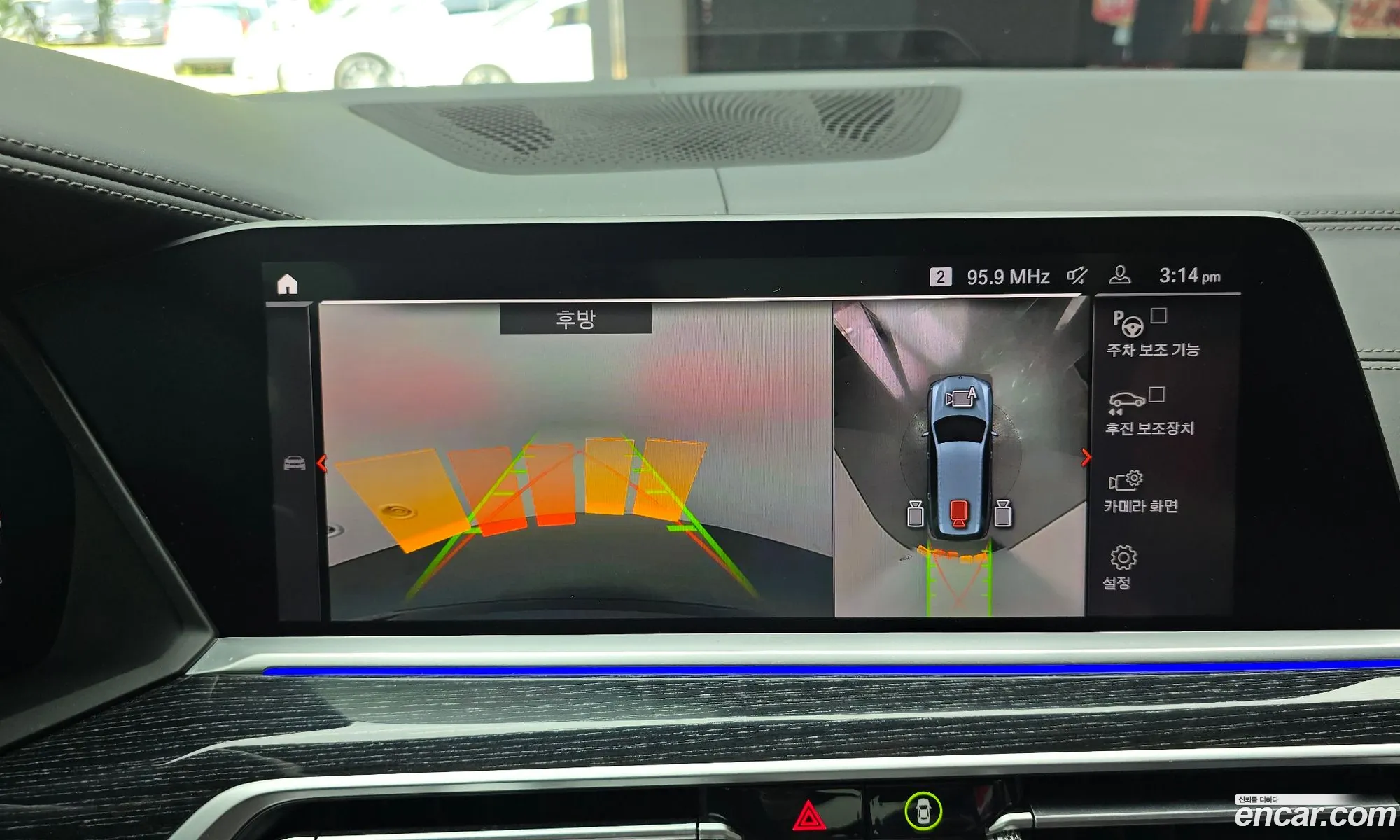 BMW X7 2021 — 9