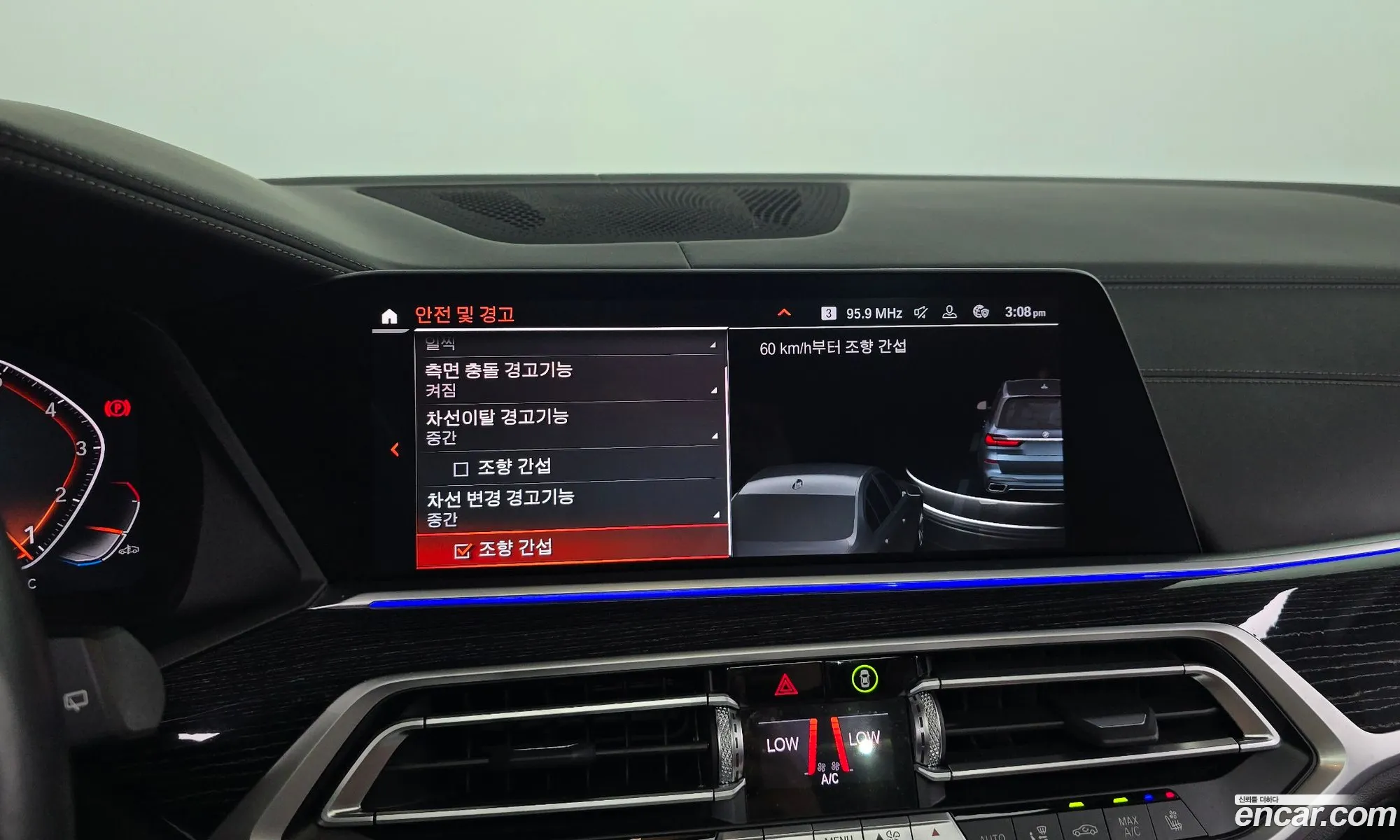 BMW X7 2021 — 16
