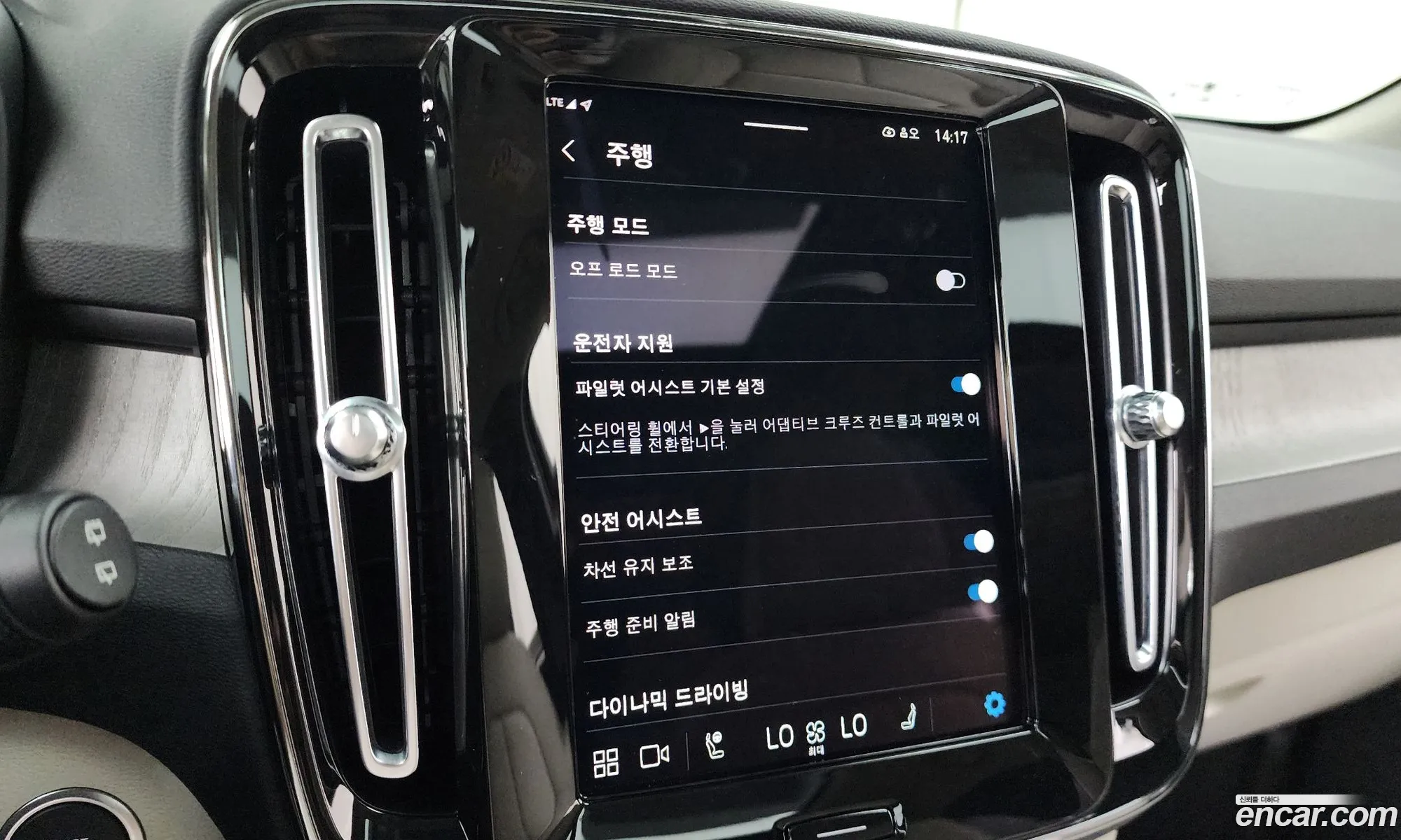 Volvo XC40 2024 — 24