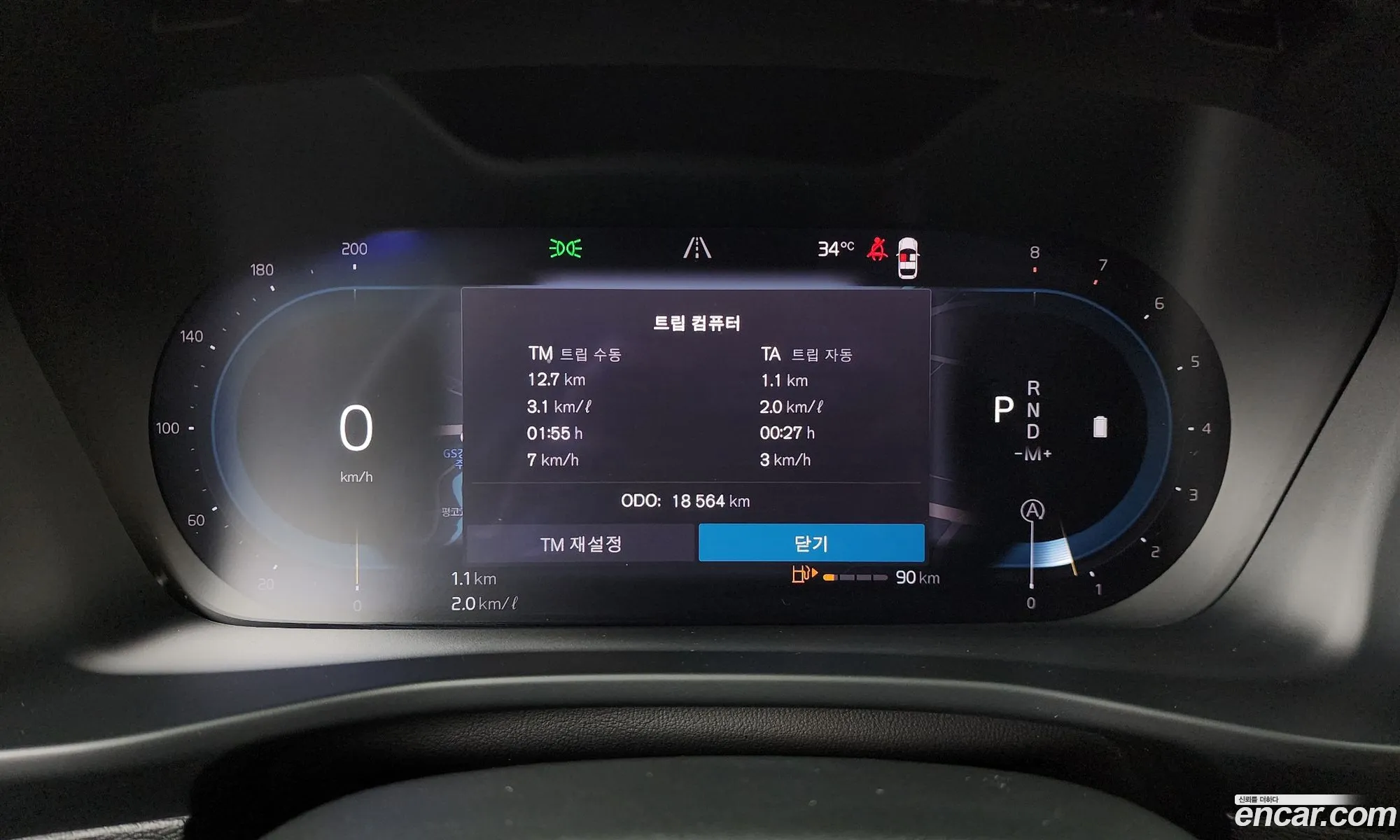 Volvo XC40 2024 — 2
