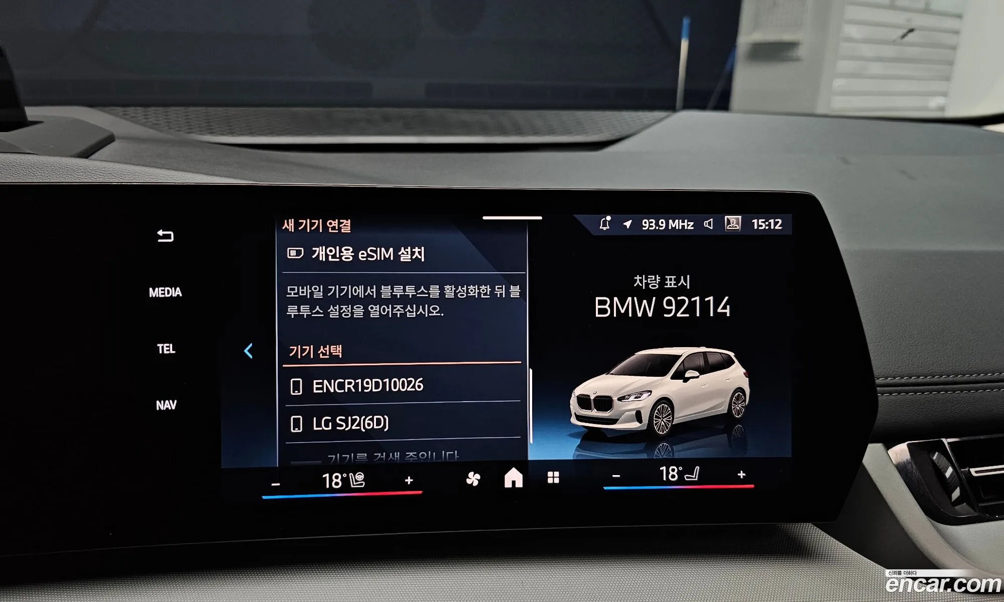 BMW 2 Series Active Tourer 2025 WBA81BX0 — 10