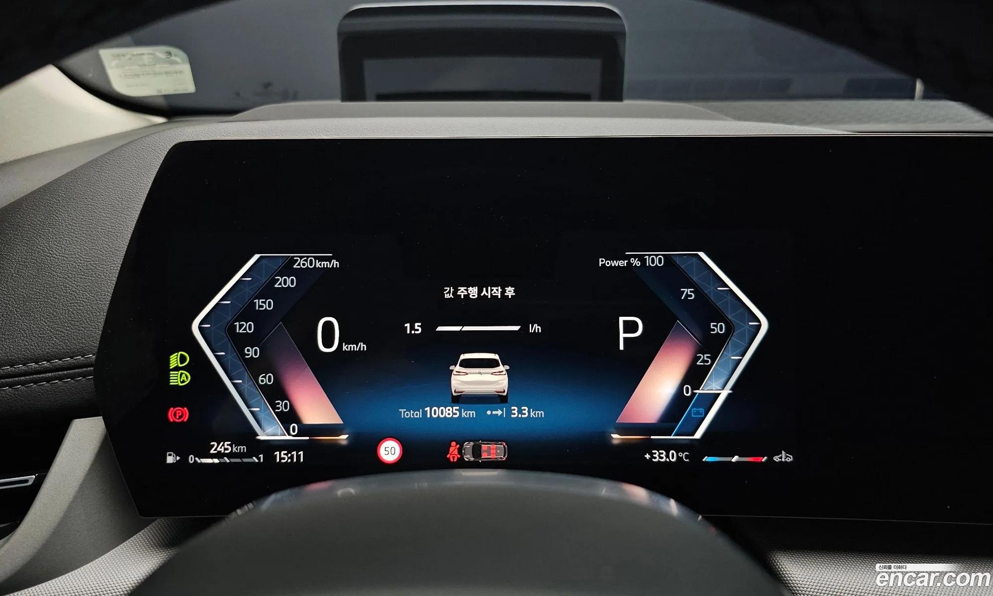 BMW 2 Series Active Tourer 2025 WBA81BX0 — 8
