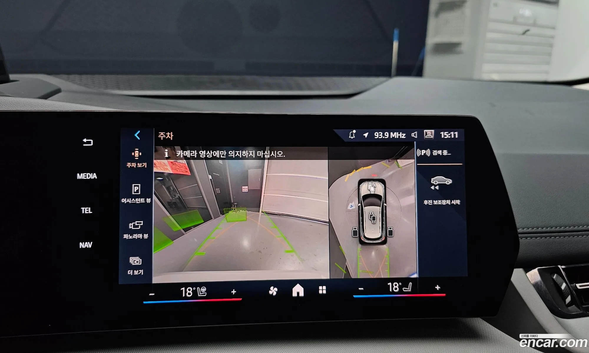 BMW 2 Series Active Tourer 2025 WBA81BX0 — 4
