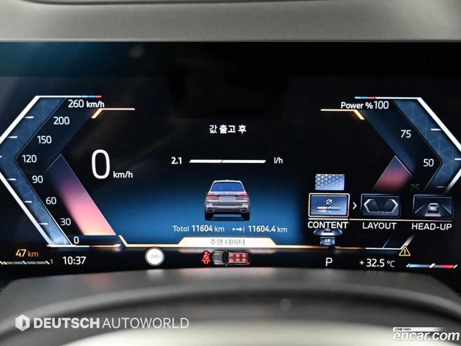 BMW X7 2025 — 6