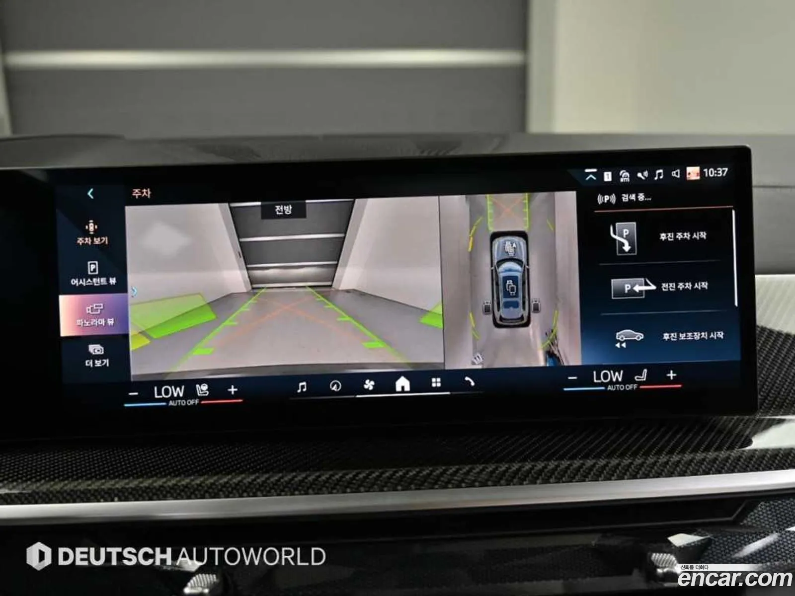 BMW X7 2025 — 20