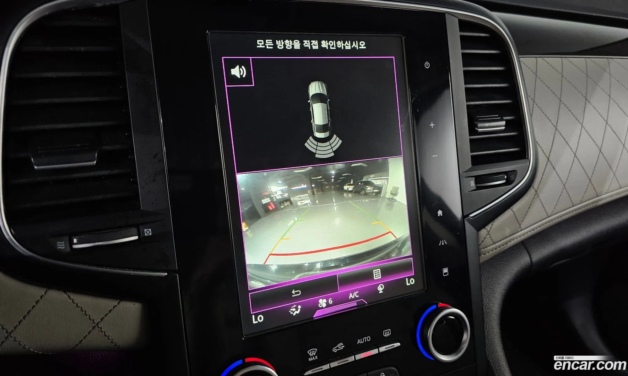 Renault Korea (Samsung) SM6 2017 — 28