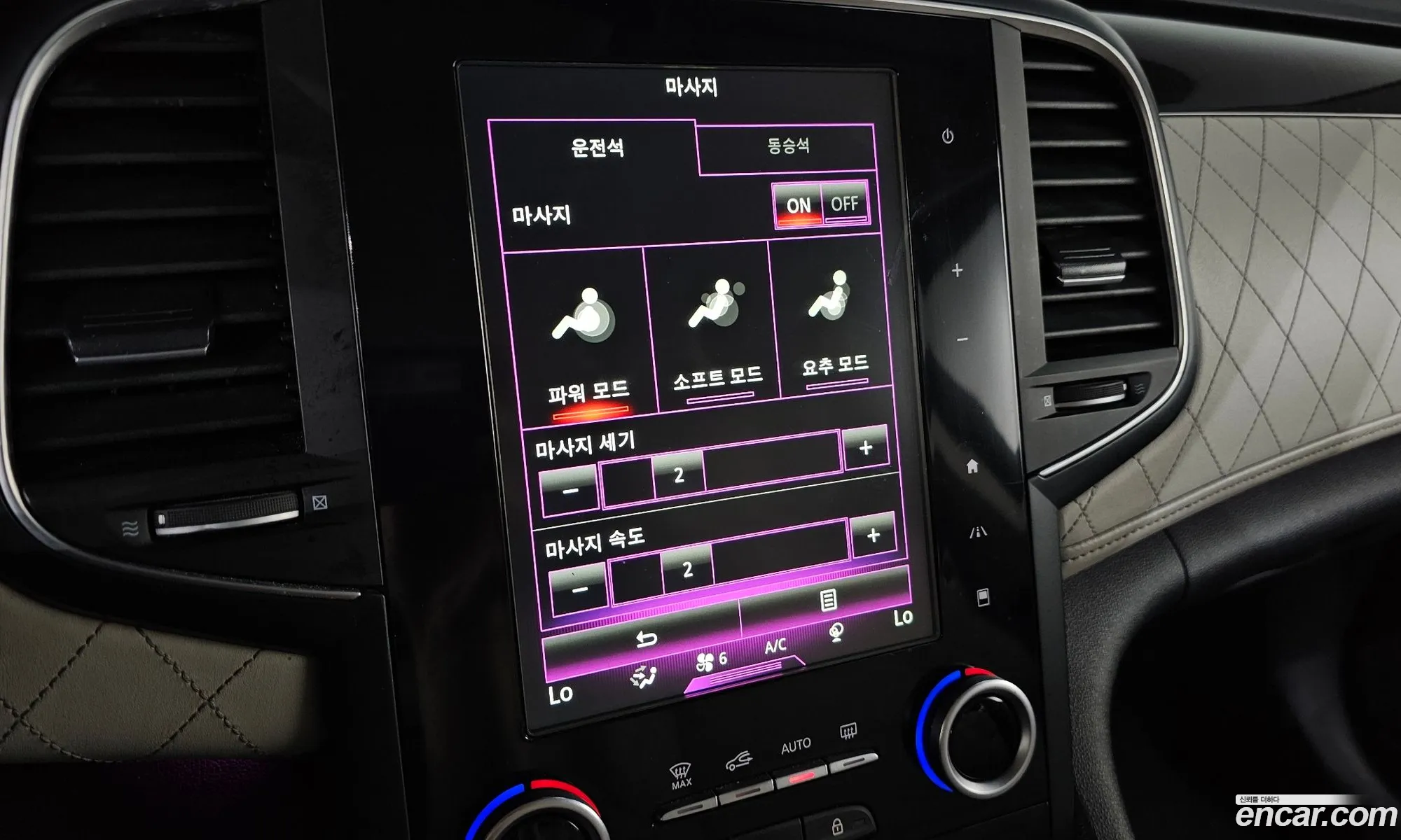 Renault Korea (Samsung) SM6 2017 — 25
