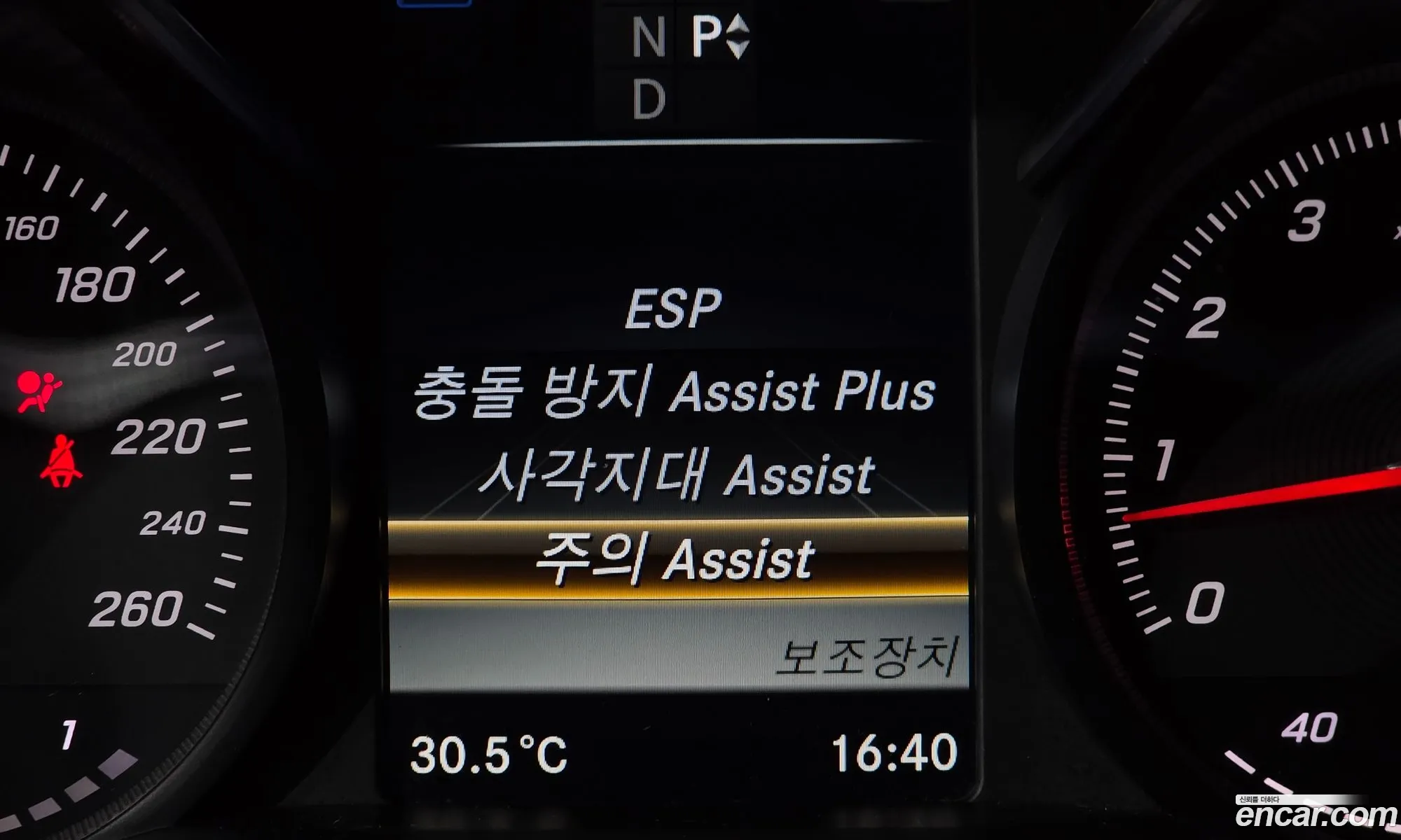Mercedes-Benz C-Class W205 2017 — 7