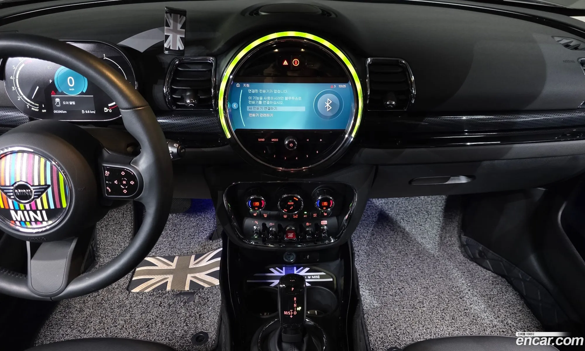 Mini Cooper Clubman 2023 — 20