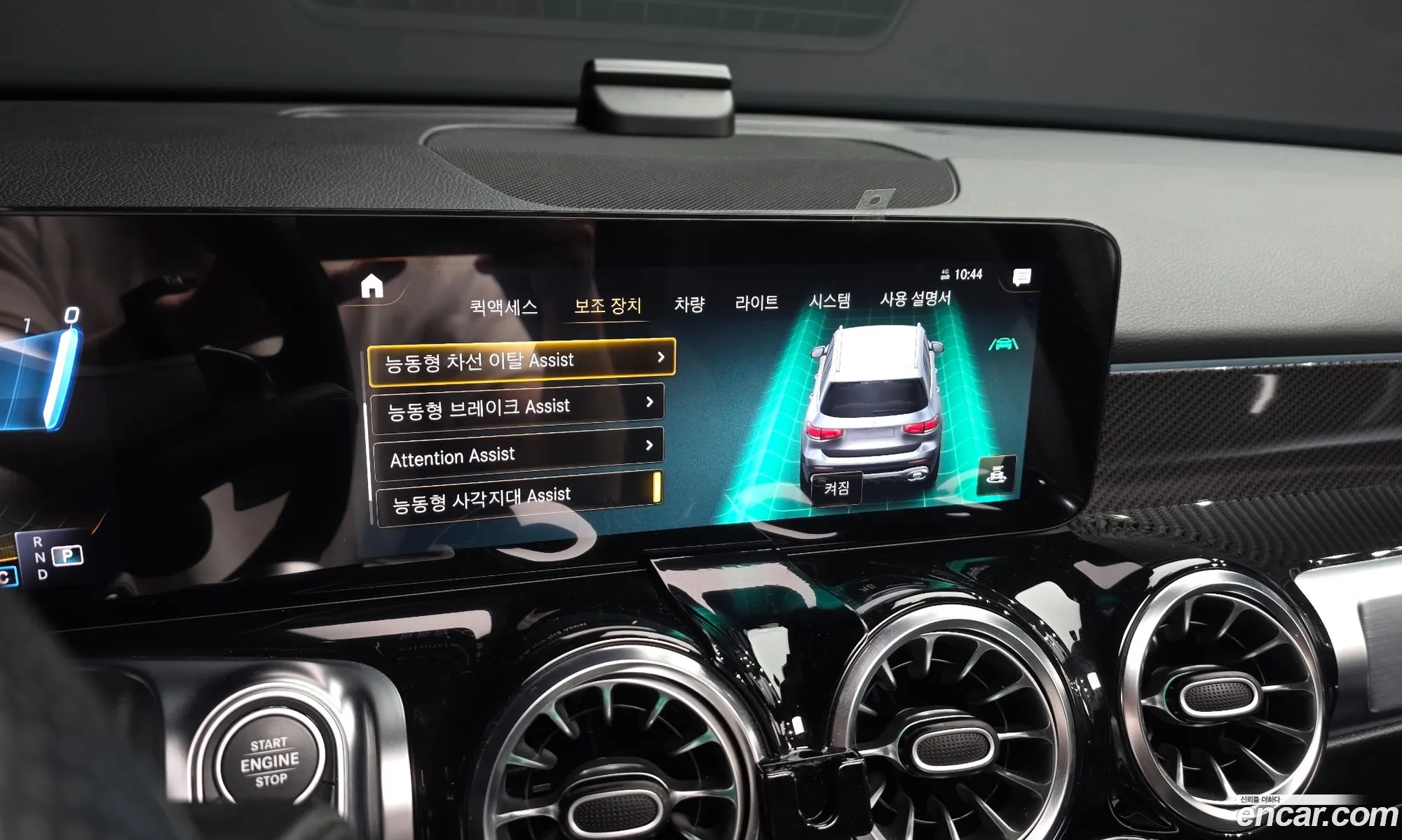 Mercedes-Benz GLB-Class X247 2023 — 6