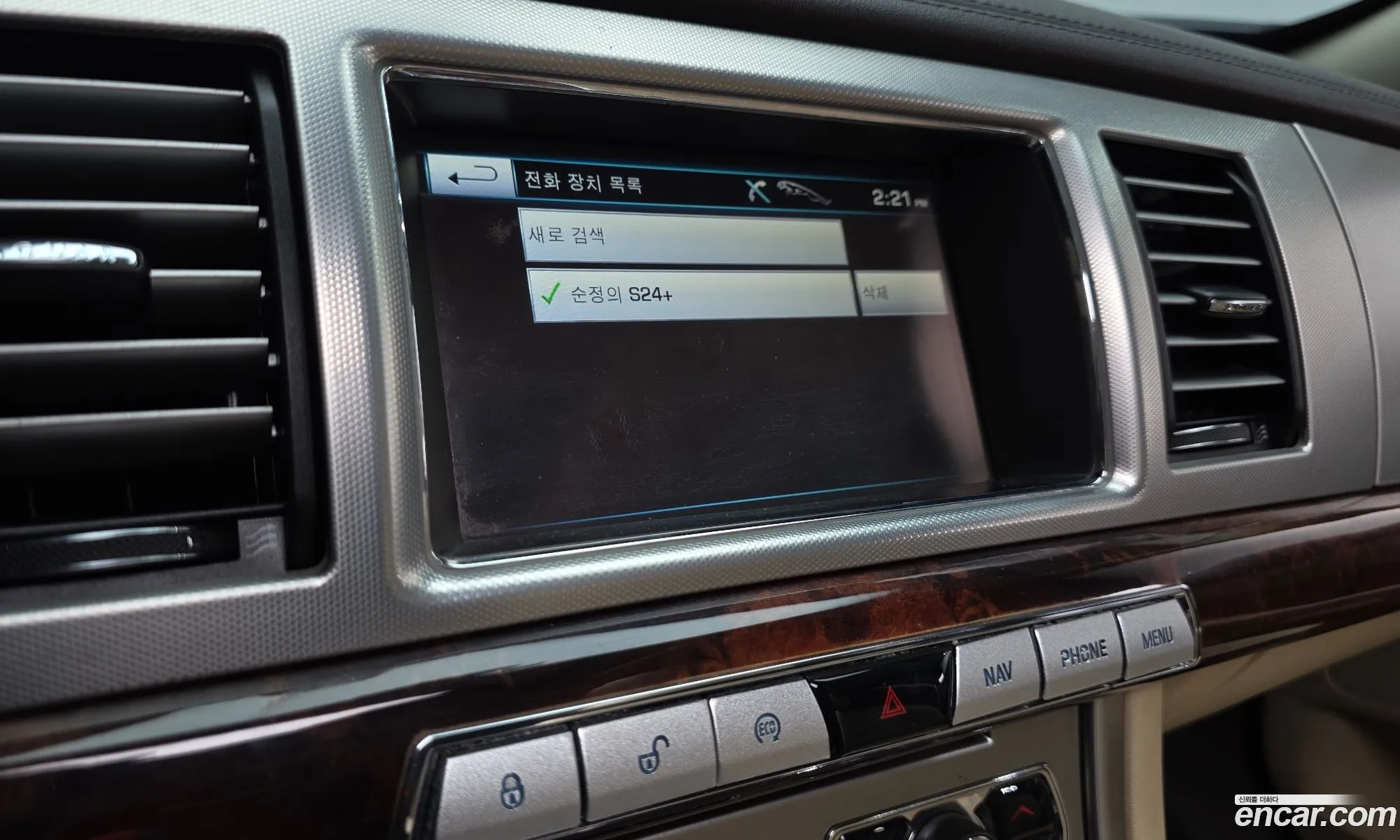 Jaguar XF 2011 SAJAA064XCNS29337 — 19