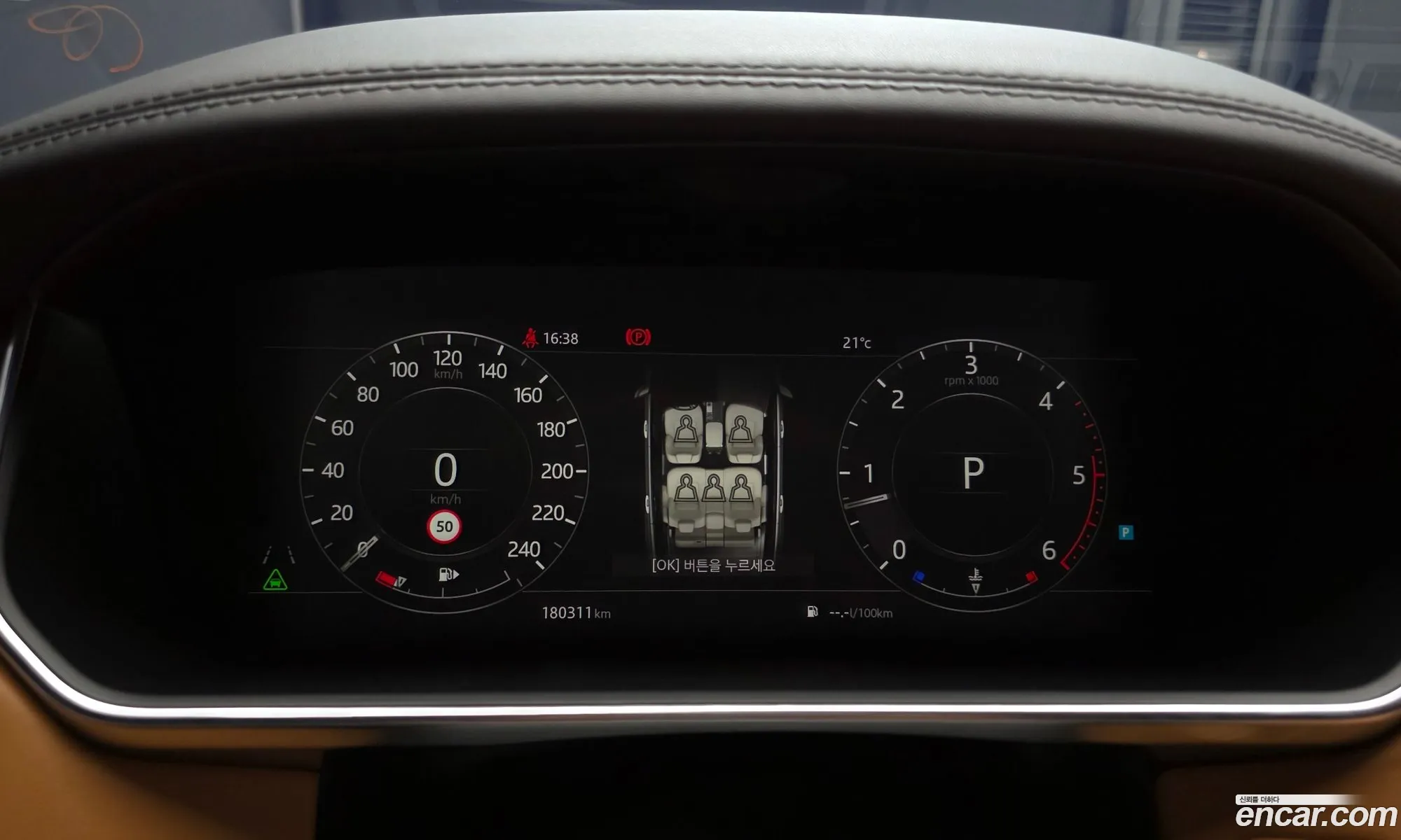 Land Rover Range Rover 2018 SALGA3BJ5JA510884 — 8