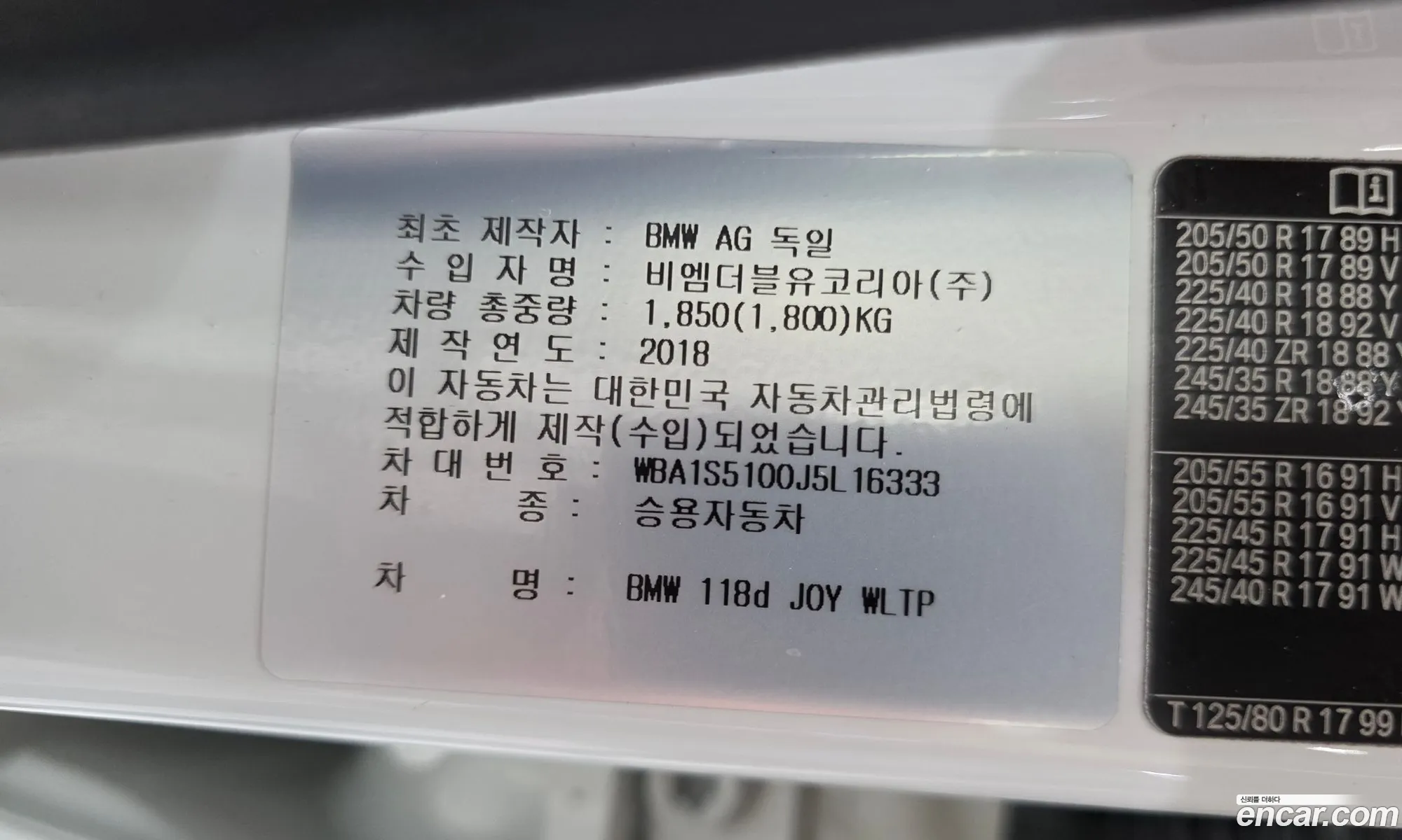 BMW 1 Series 2018 WBA1S5100J5L16333 — 14