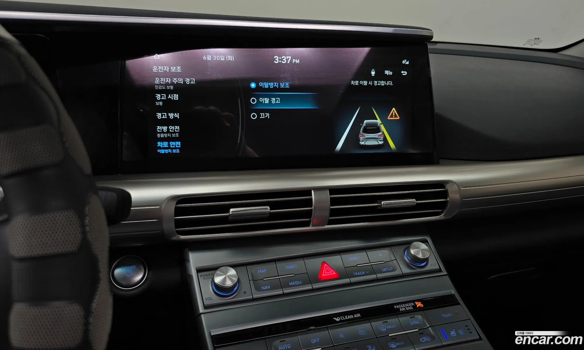 Hyundai Nexo 2022 — 16